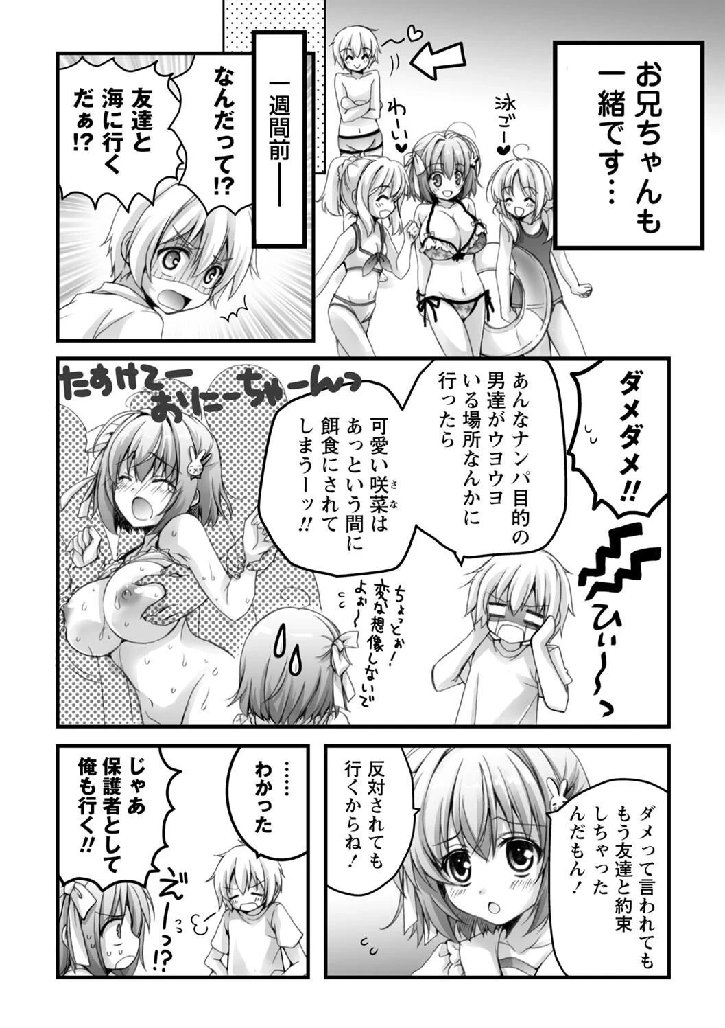 หน้า 62