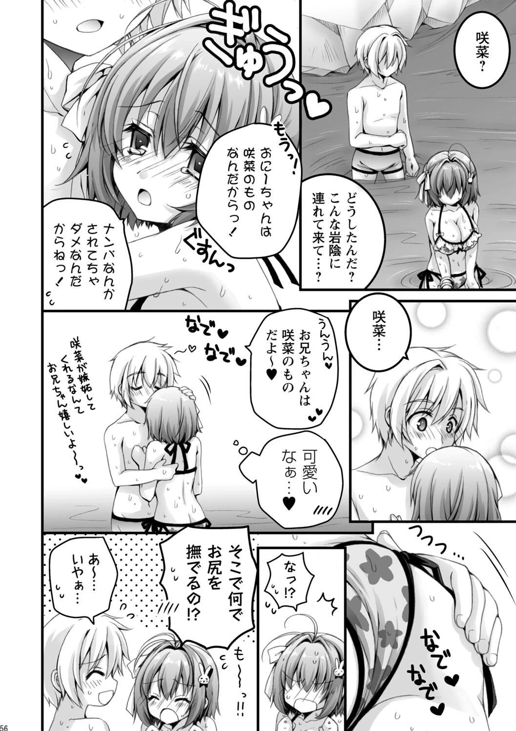 หน้า 64