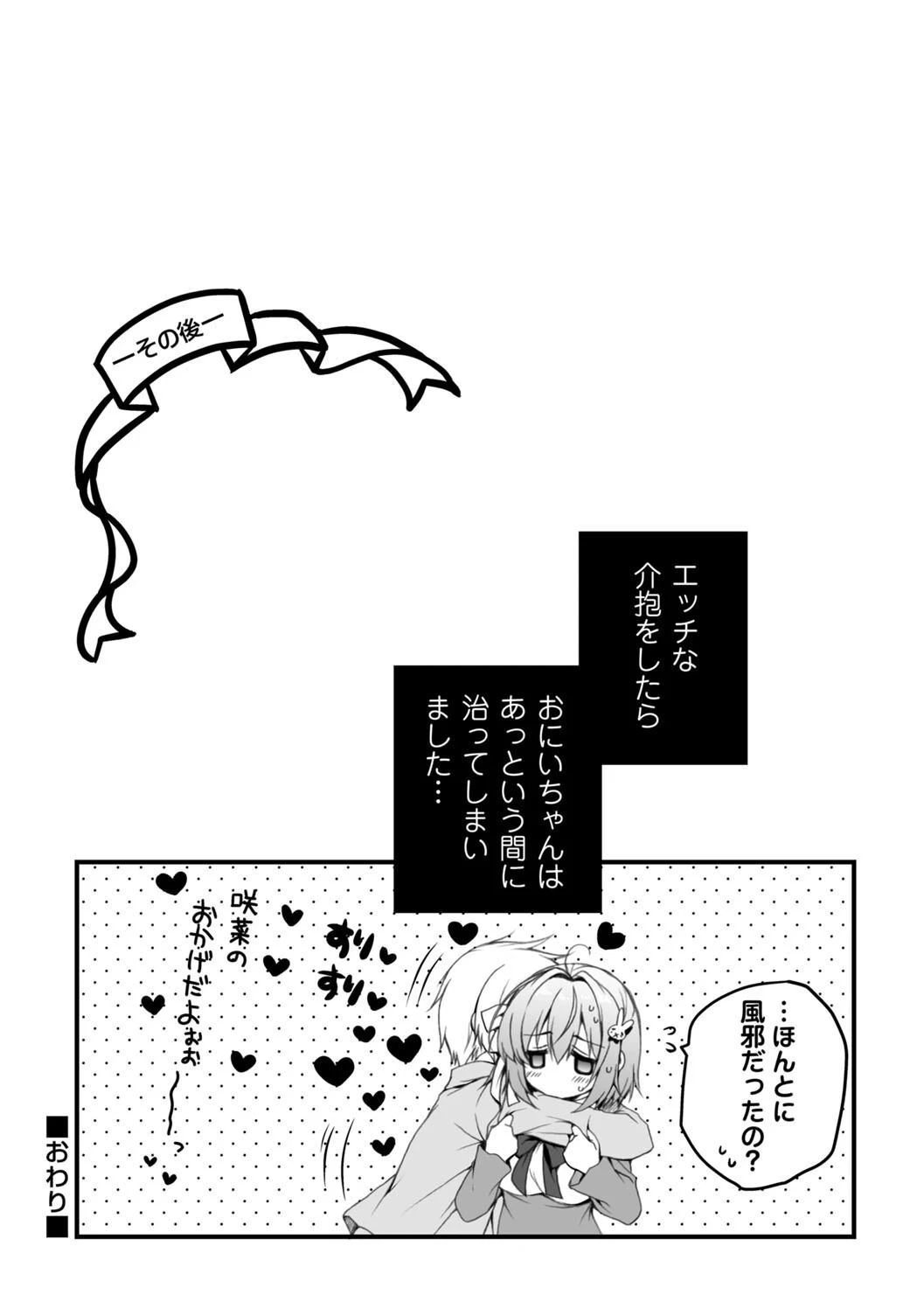 หน้า 79