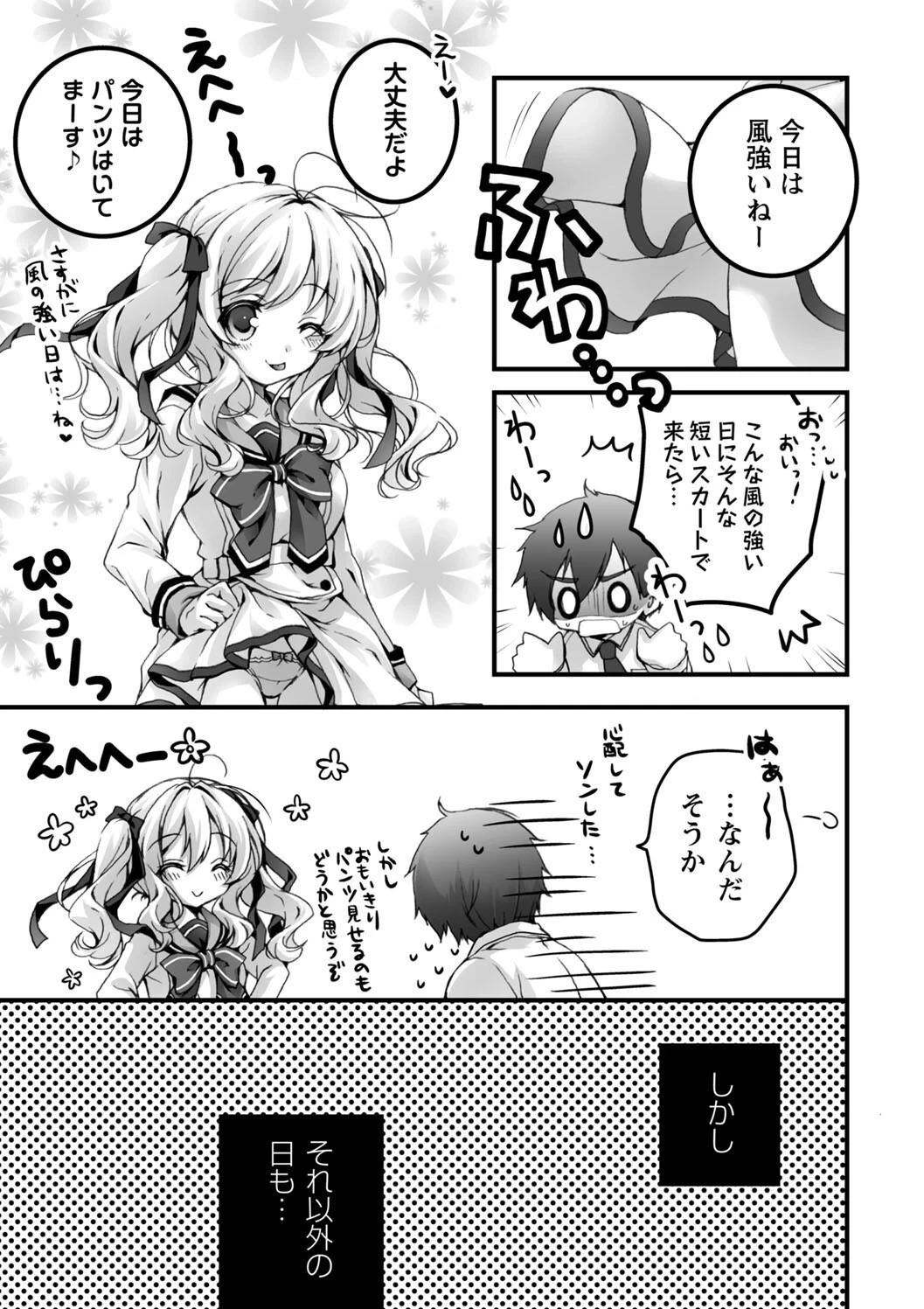 หน้า 109
