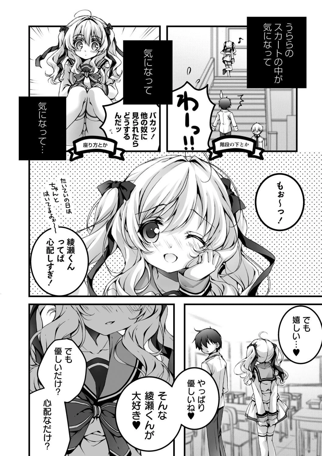 หน้า 110