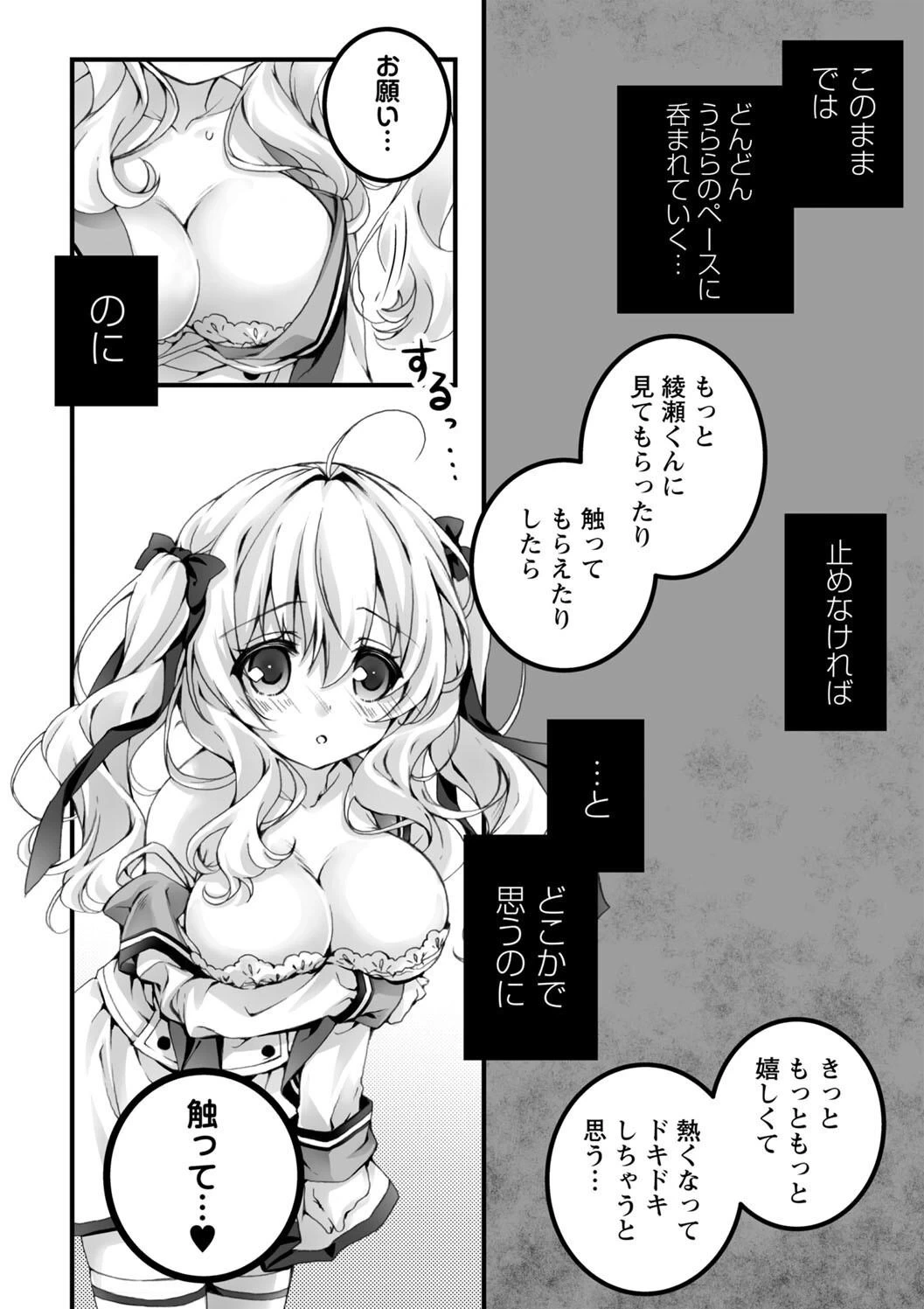 หน้า 112
