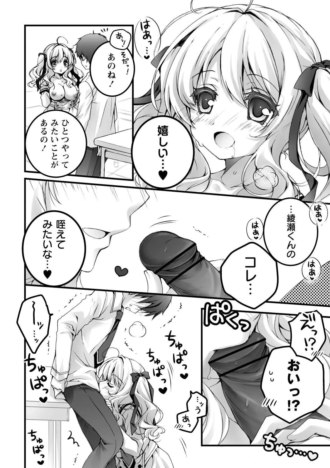 หน้า 114