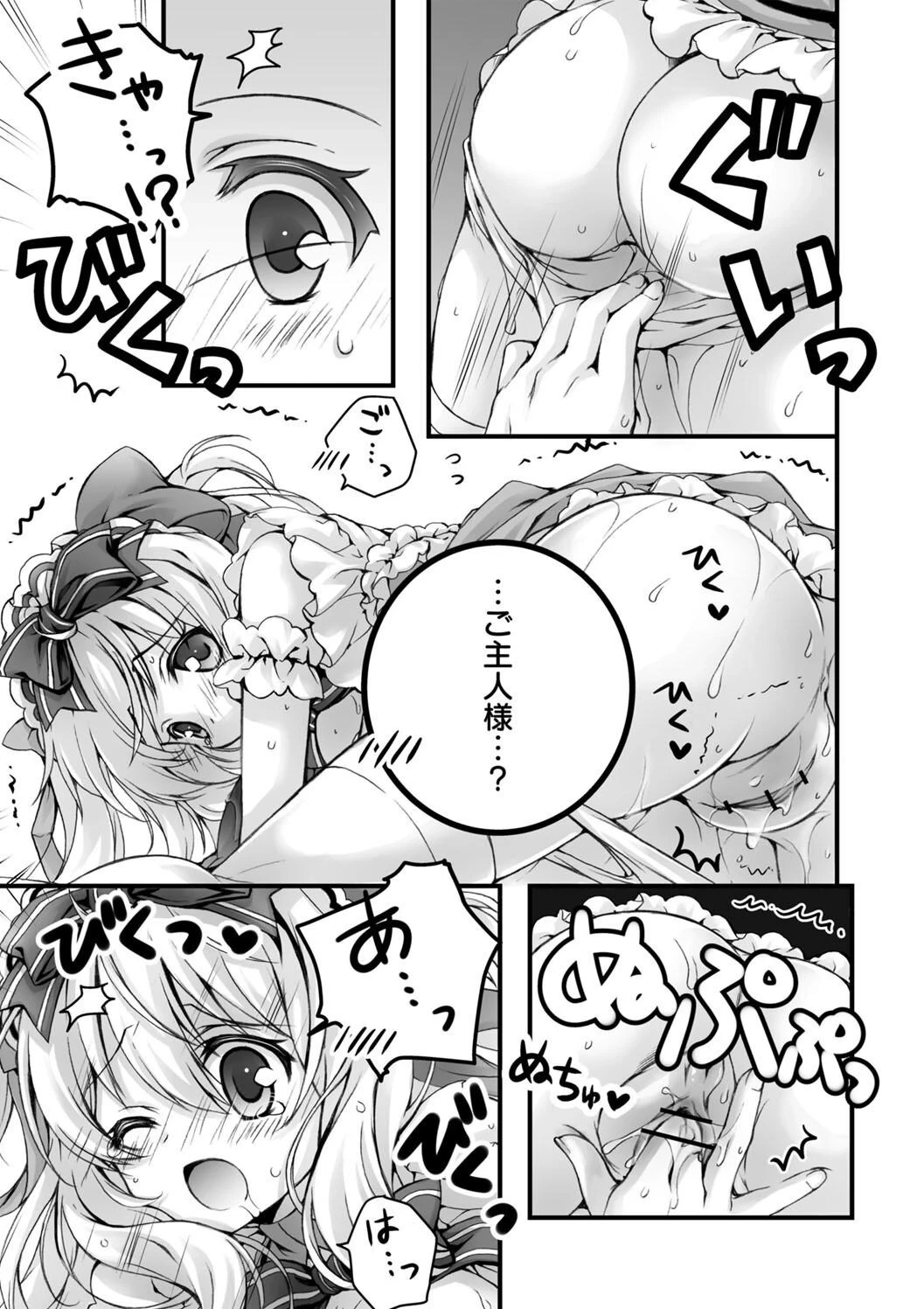 หน้า 159