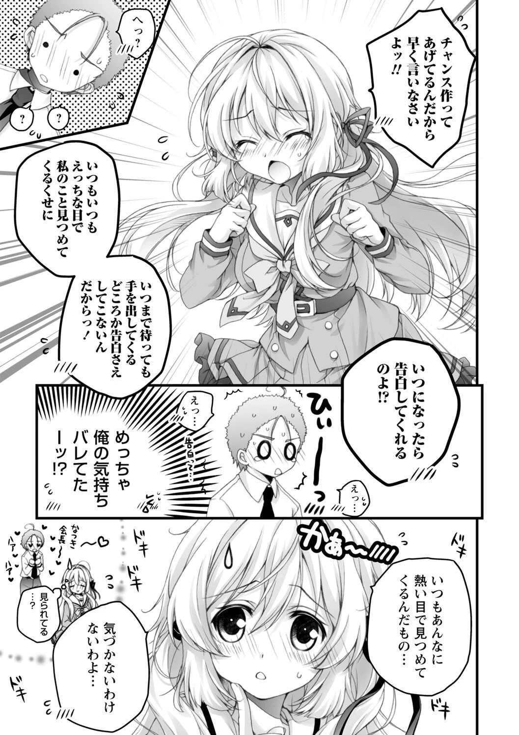 หน้า 173