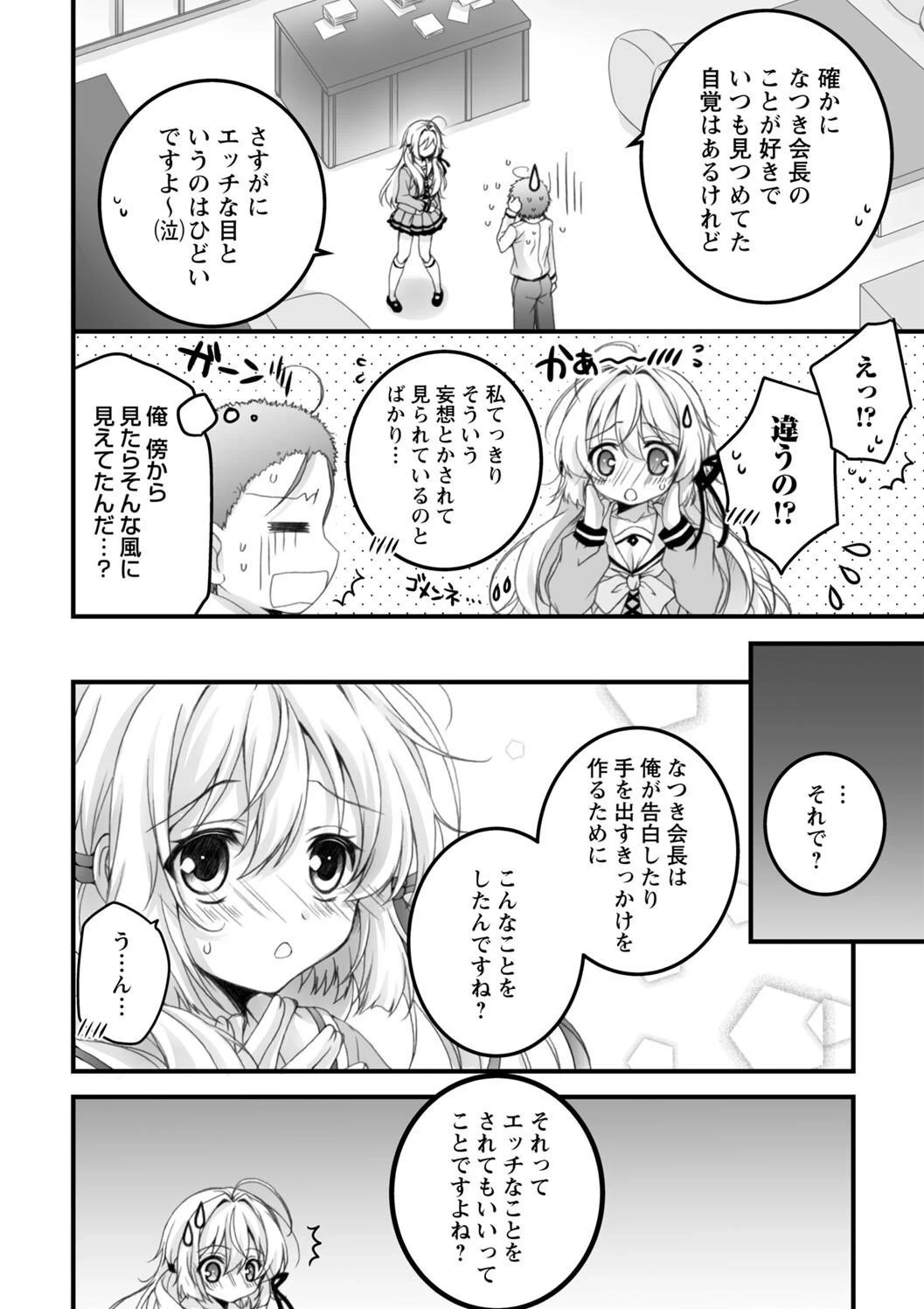 หน้า 174