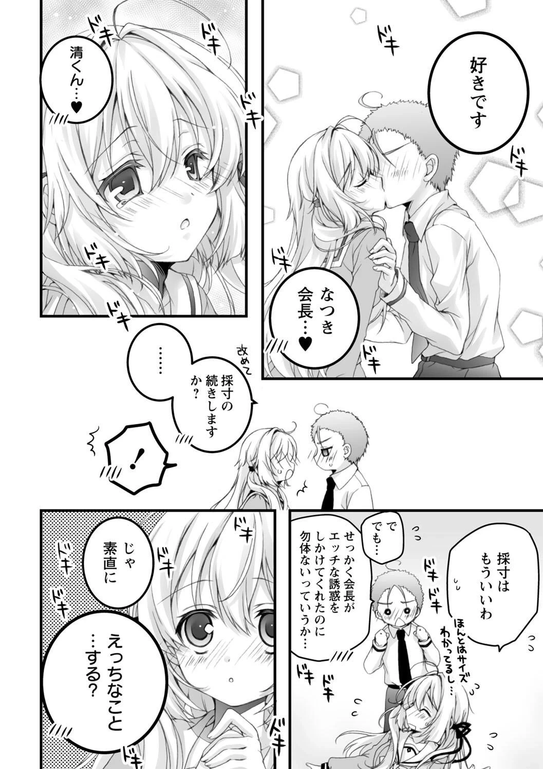 หน้า 176