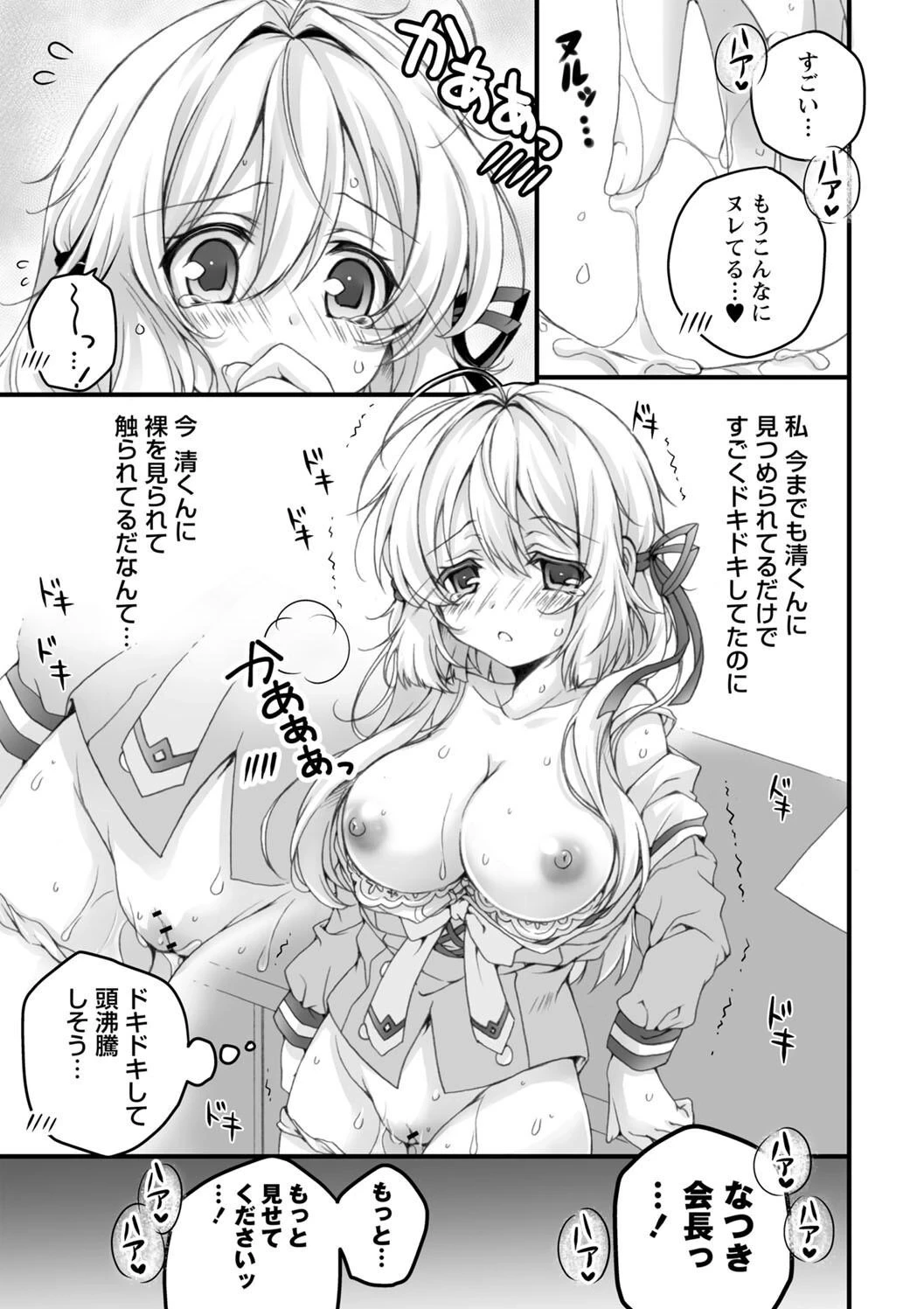 หน้า 179