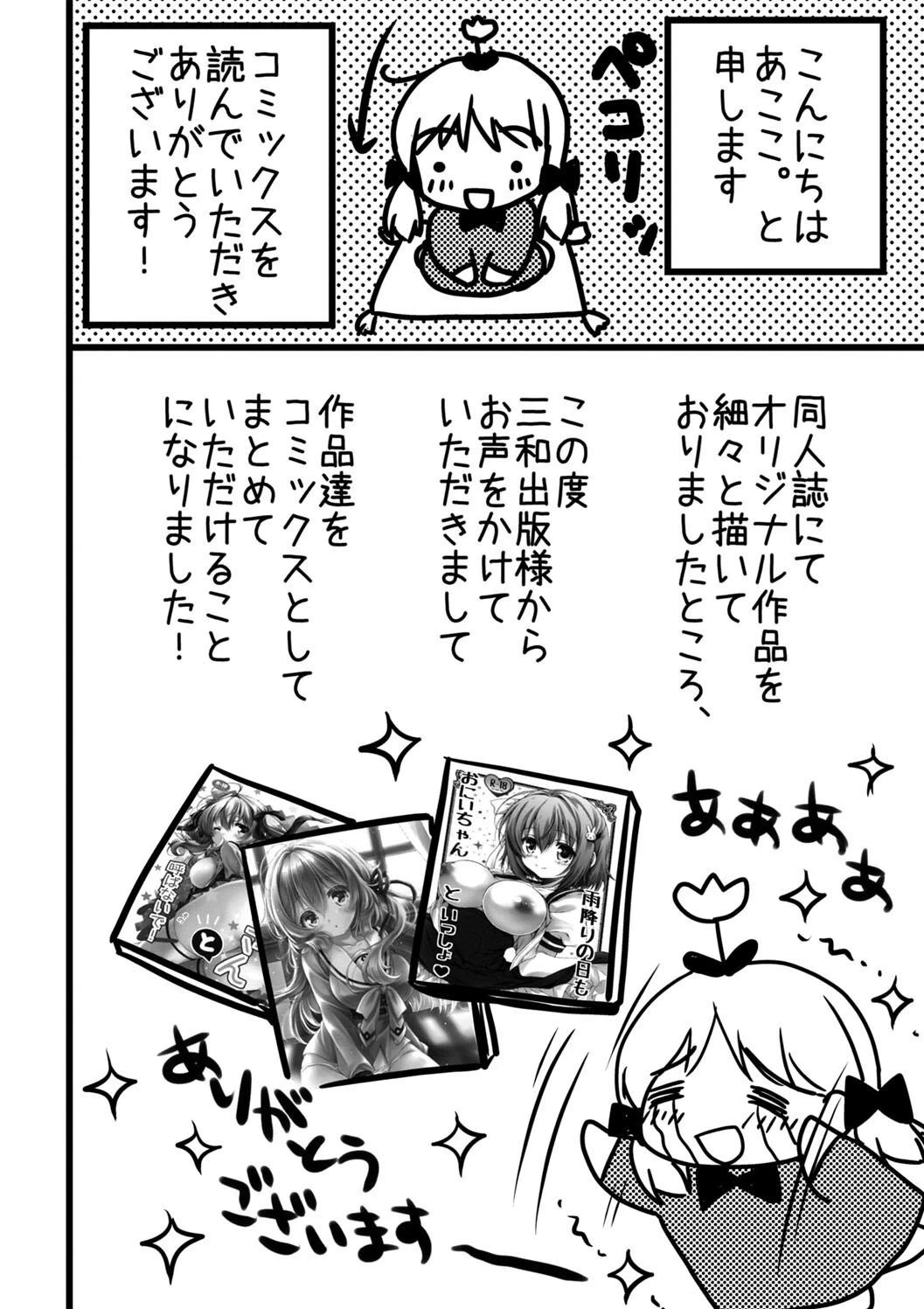 หน้า 214