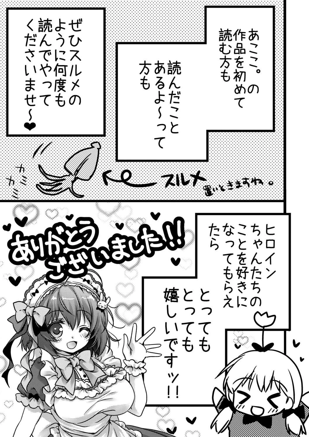 หน้า 215