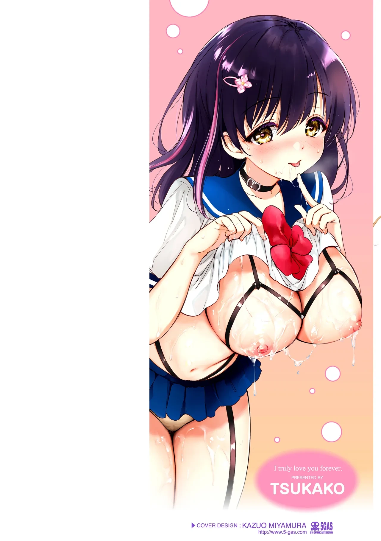 [Tsukako] Suki Sugite Shikata ga Nai! - I truly love you forever. [Digital]