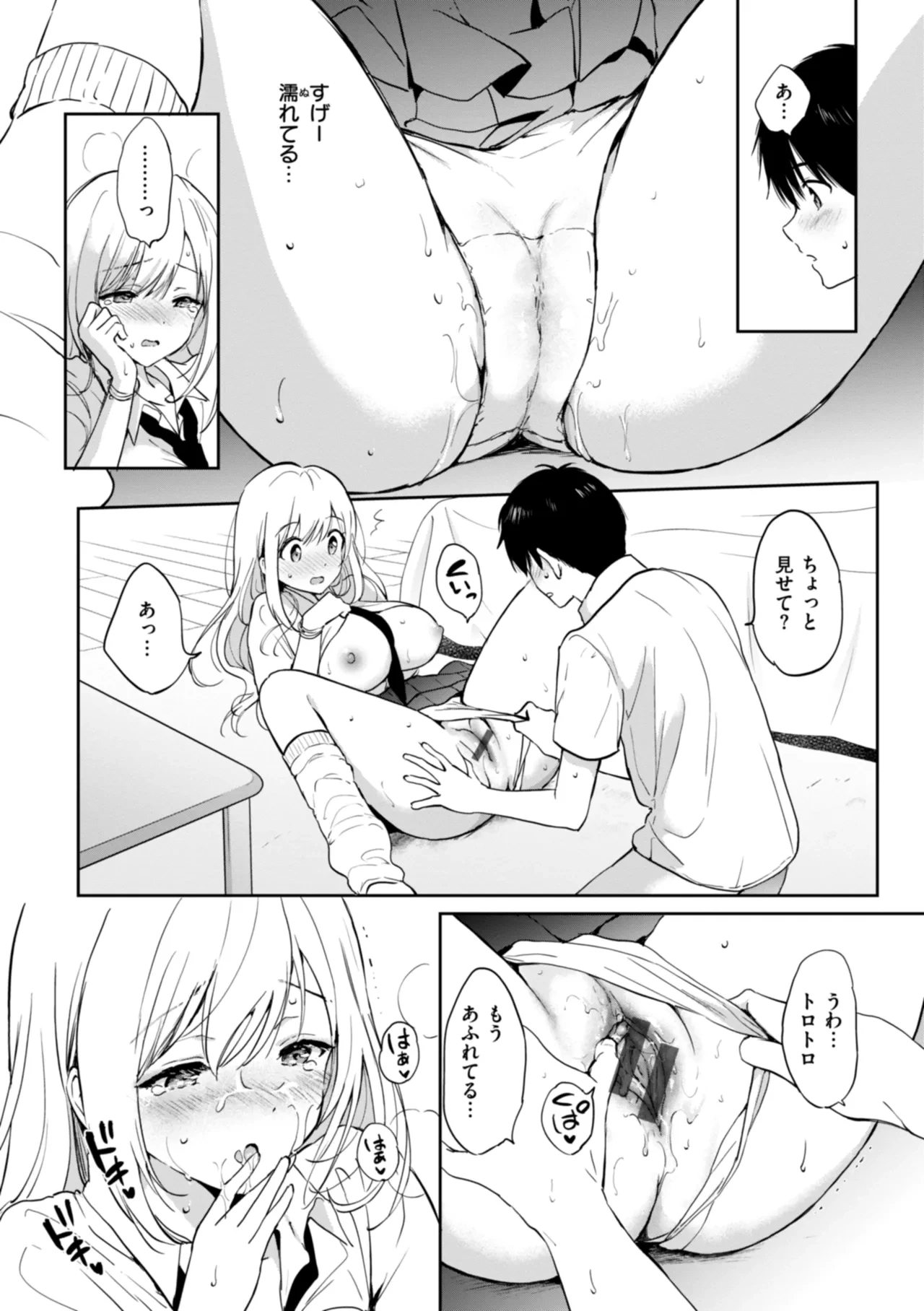 หน้า 32