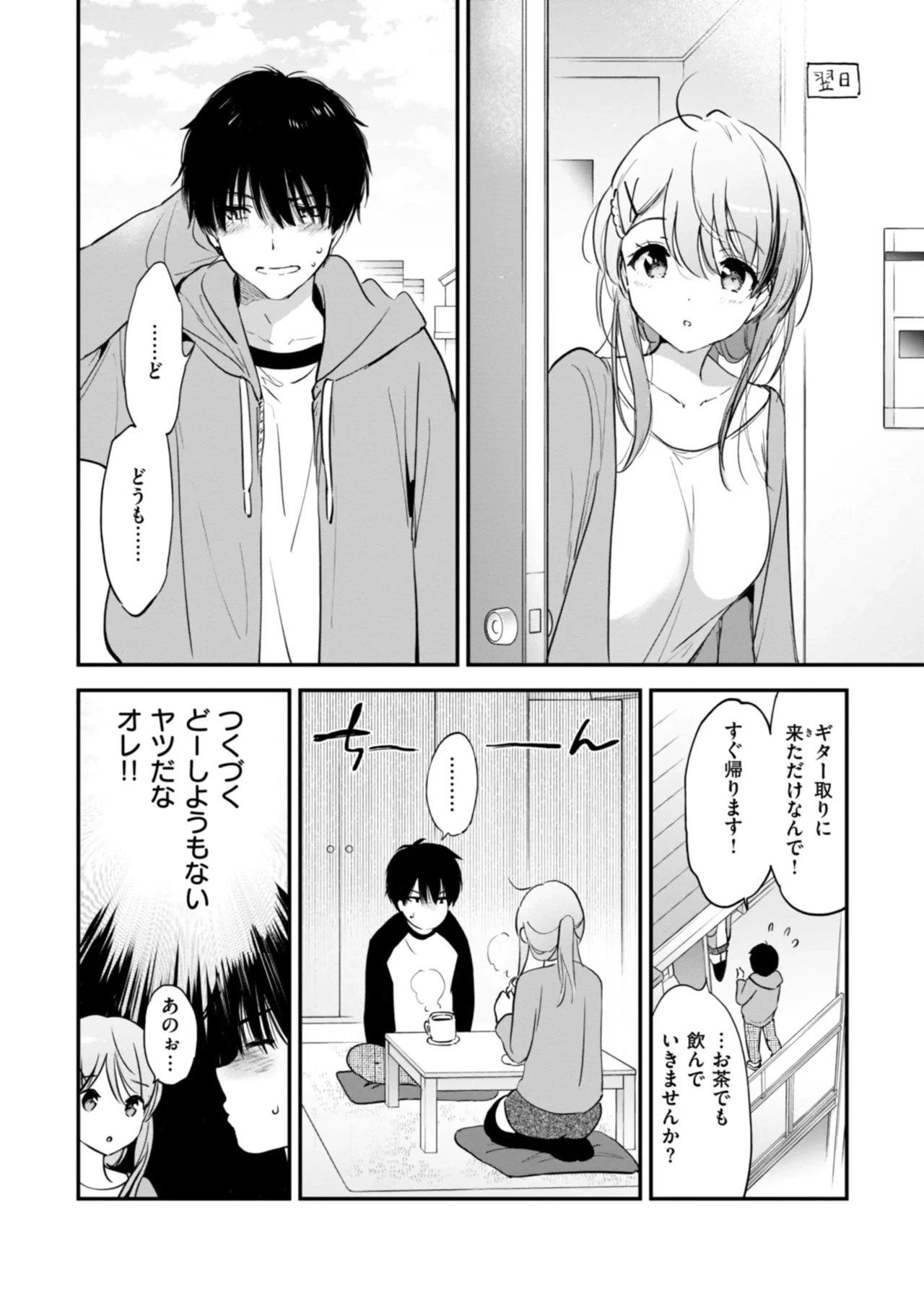 หน้า 102
