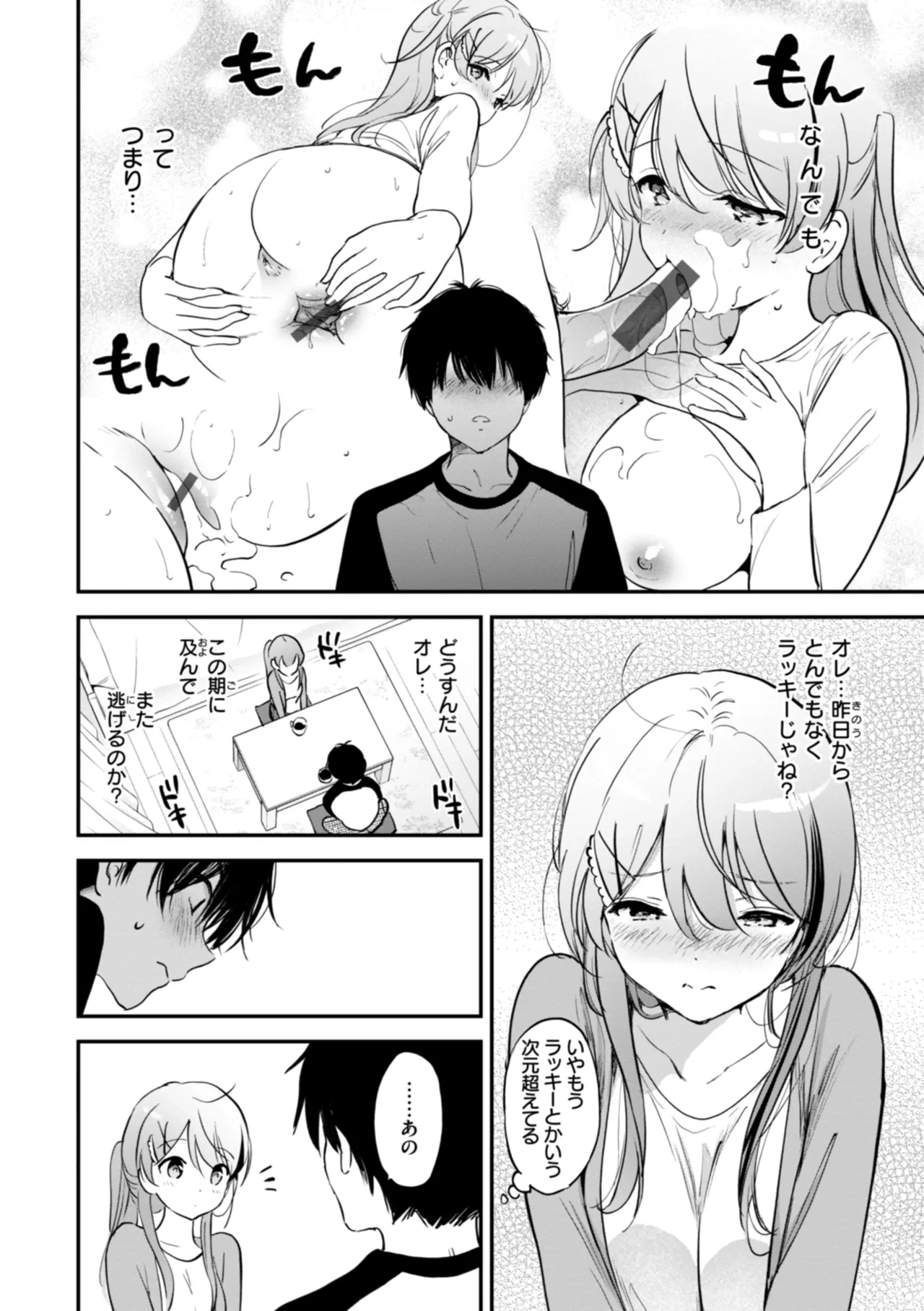 หน้า 104