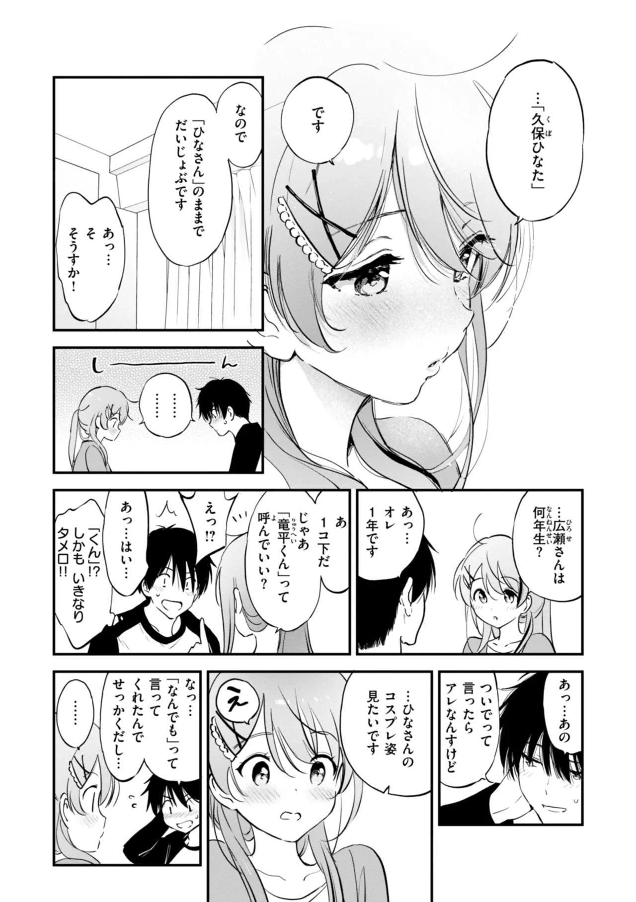หน้า 106