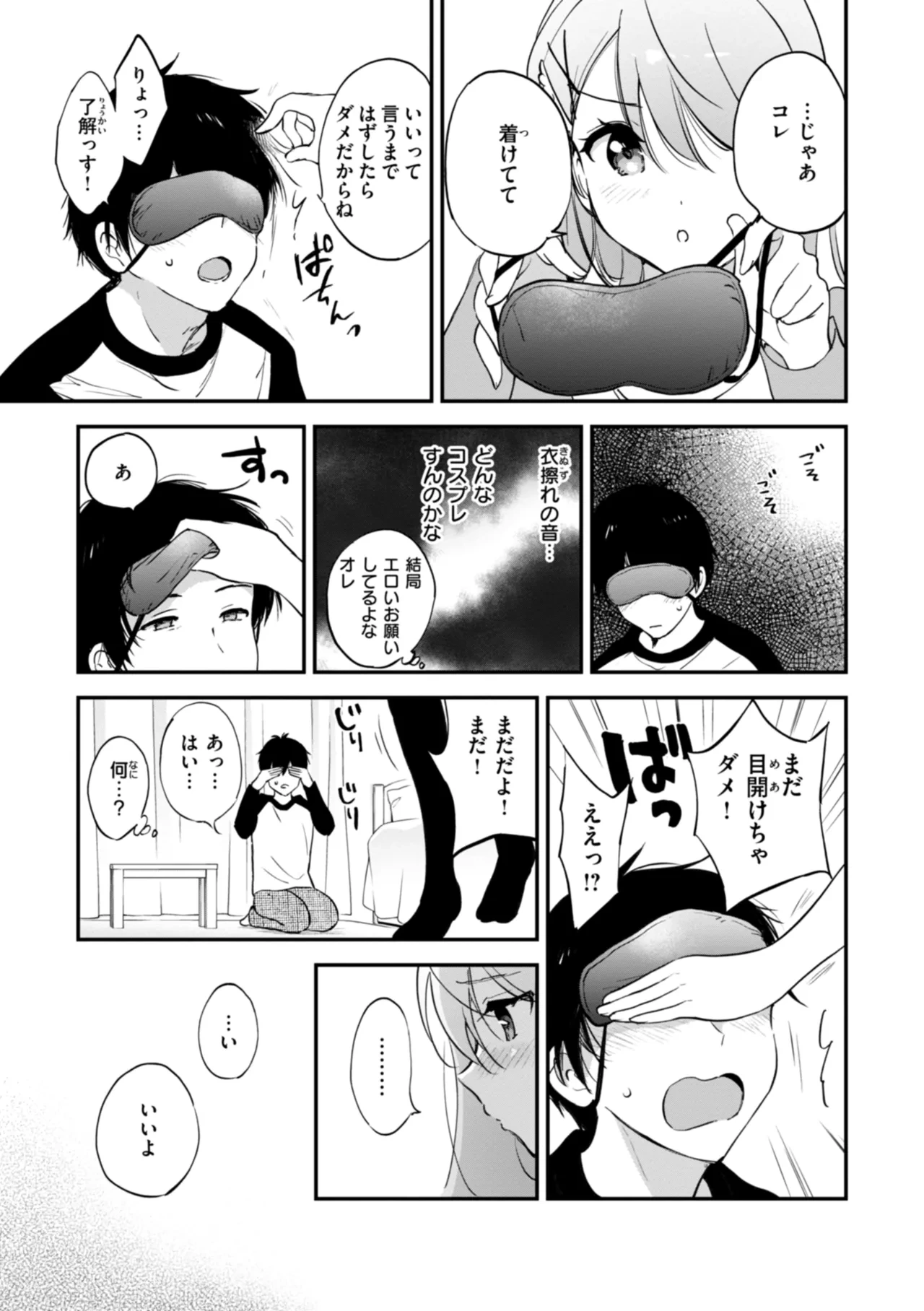 หน้า 107