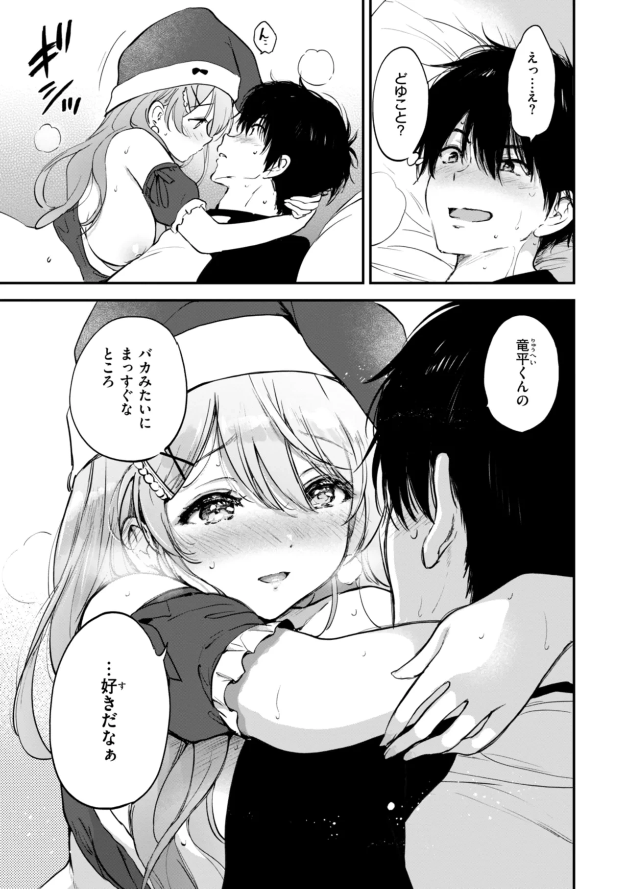 หน้า 117