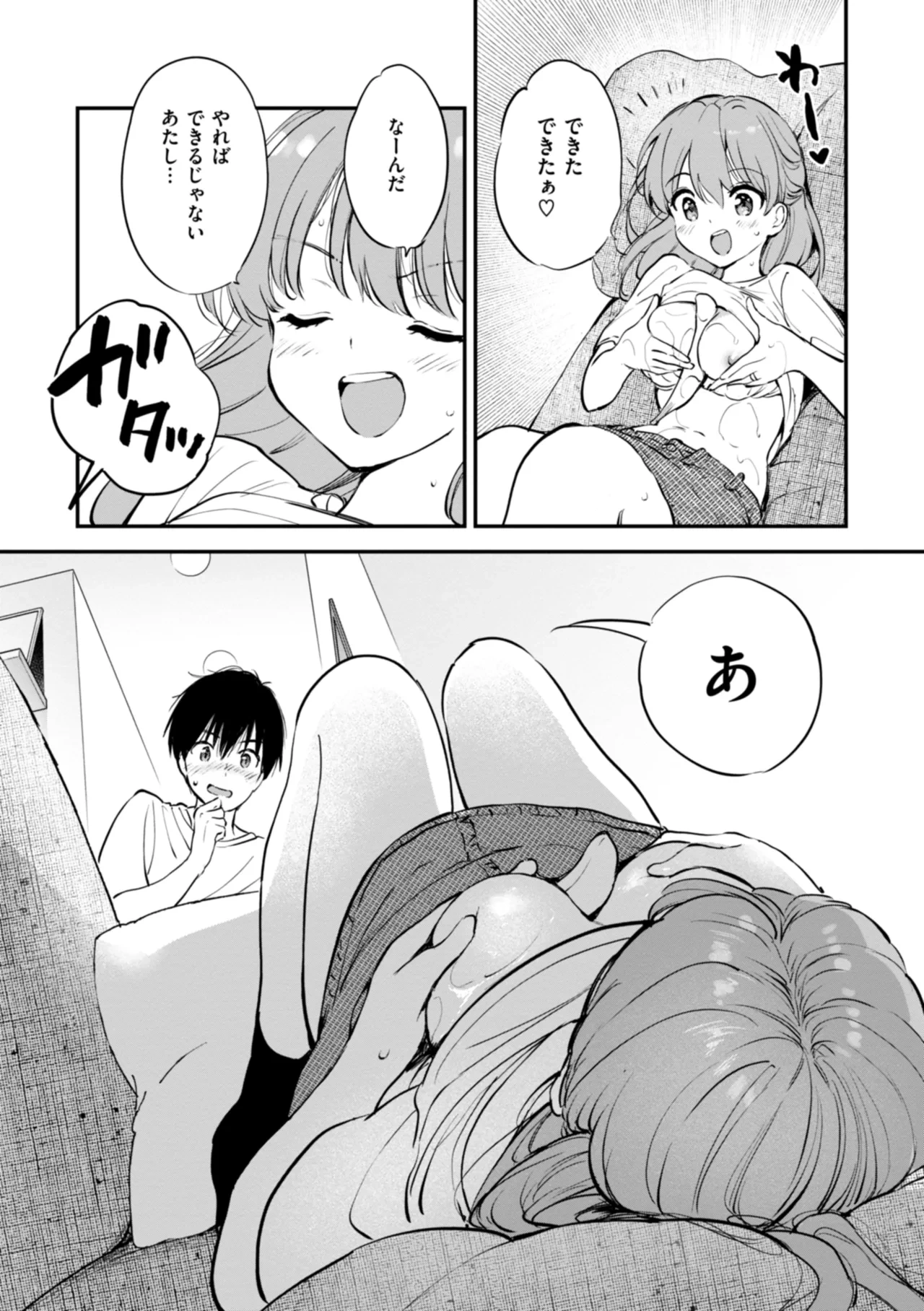 หน้า 133