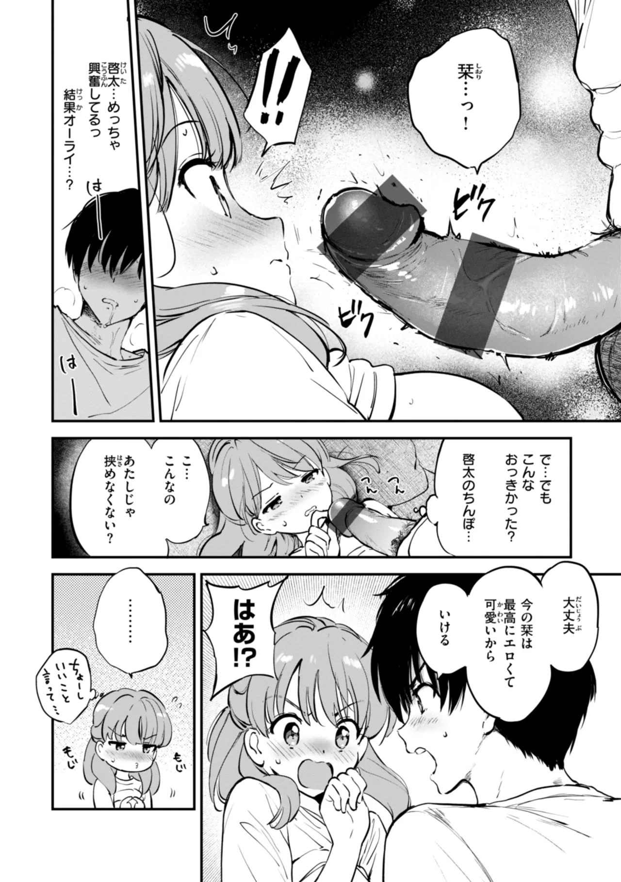 หน้า 138