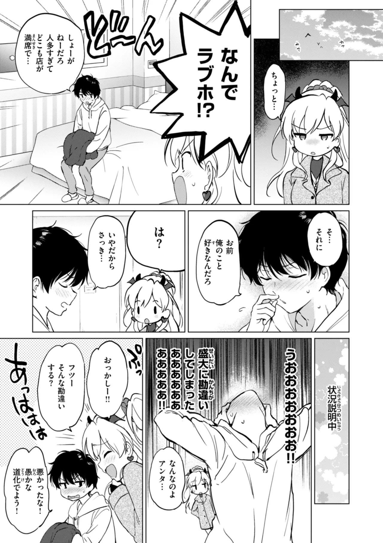หน้า 163