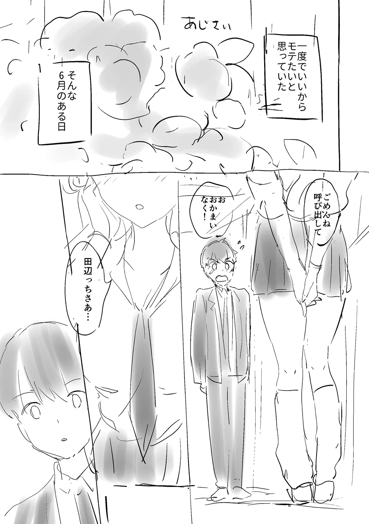 หน้า 195