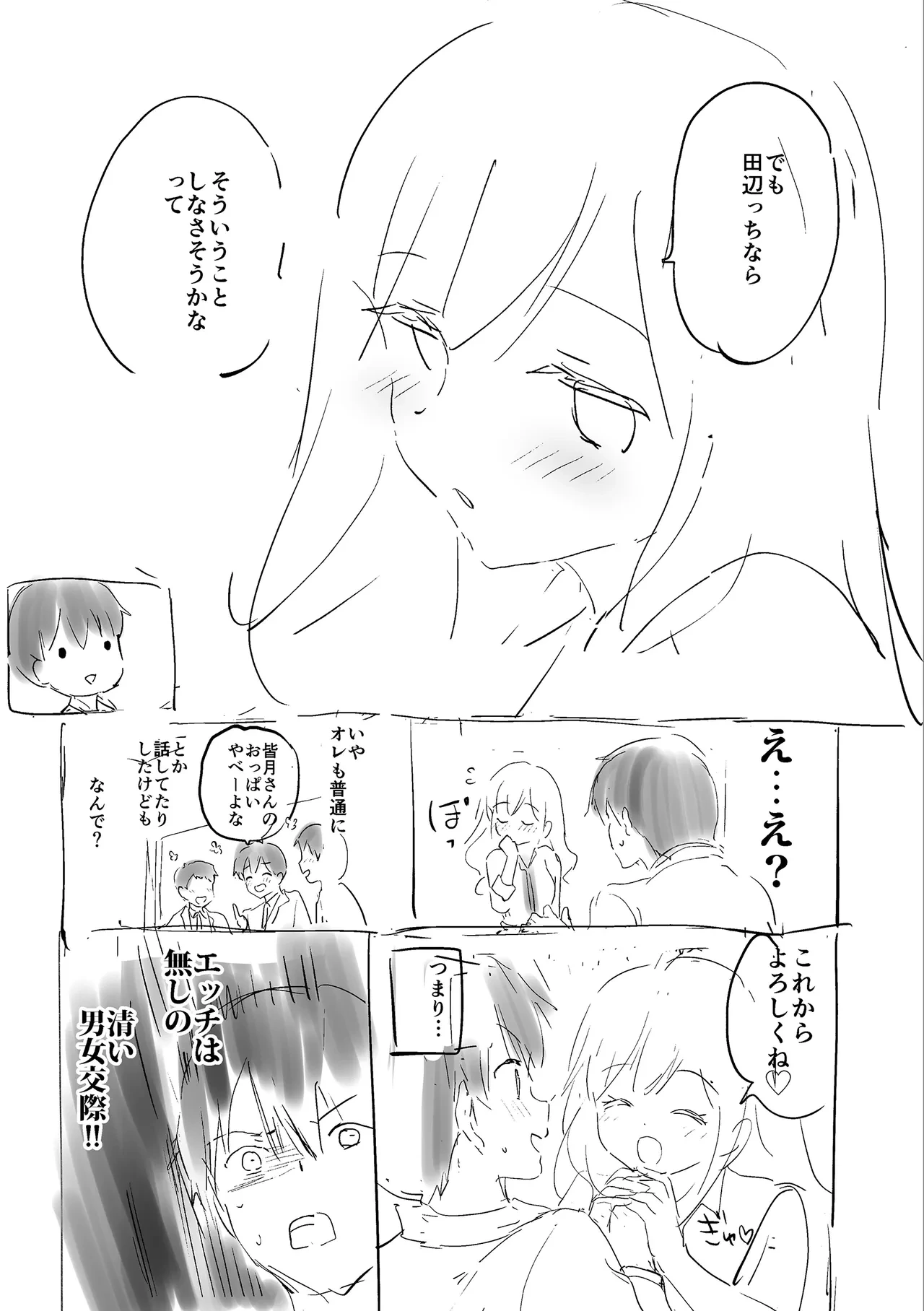 หน้า 199