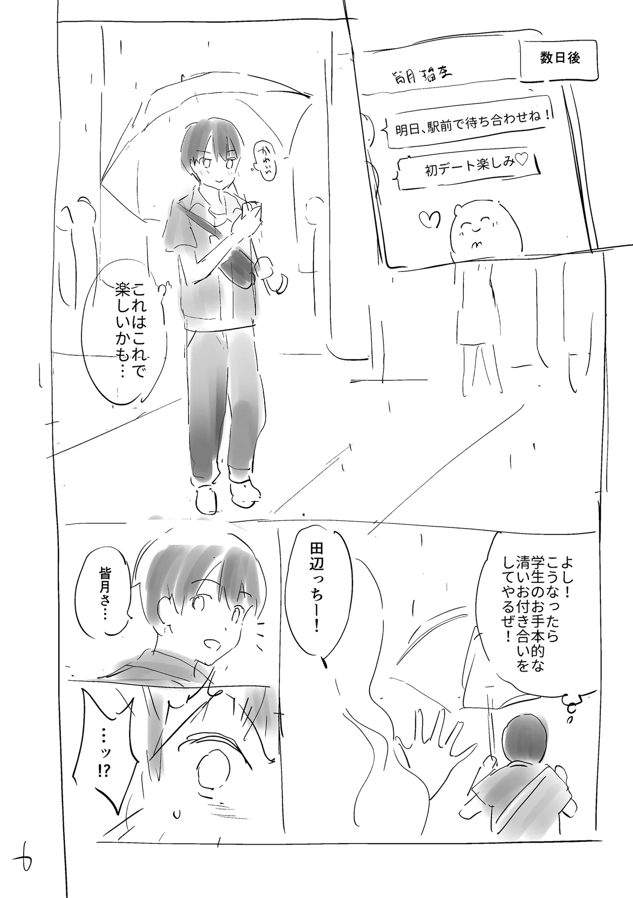 หน้า 200
