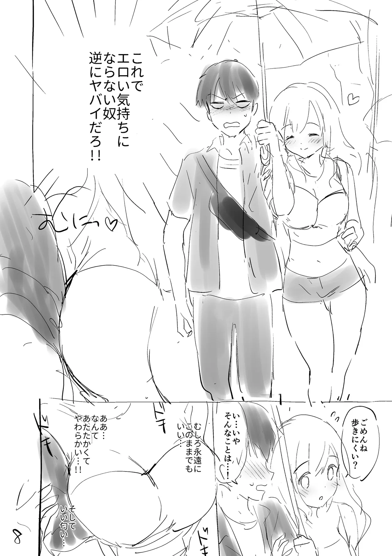 หน้า 202