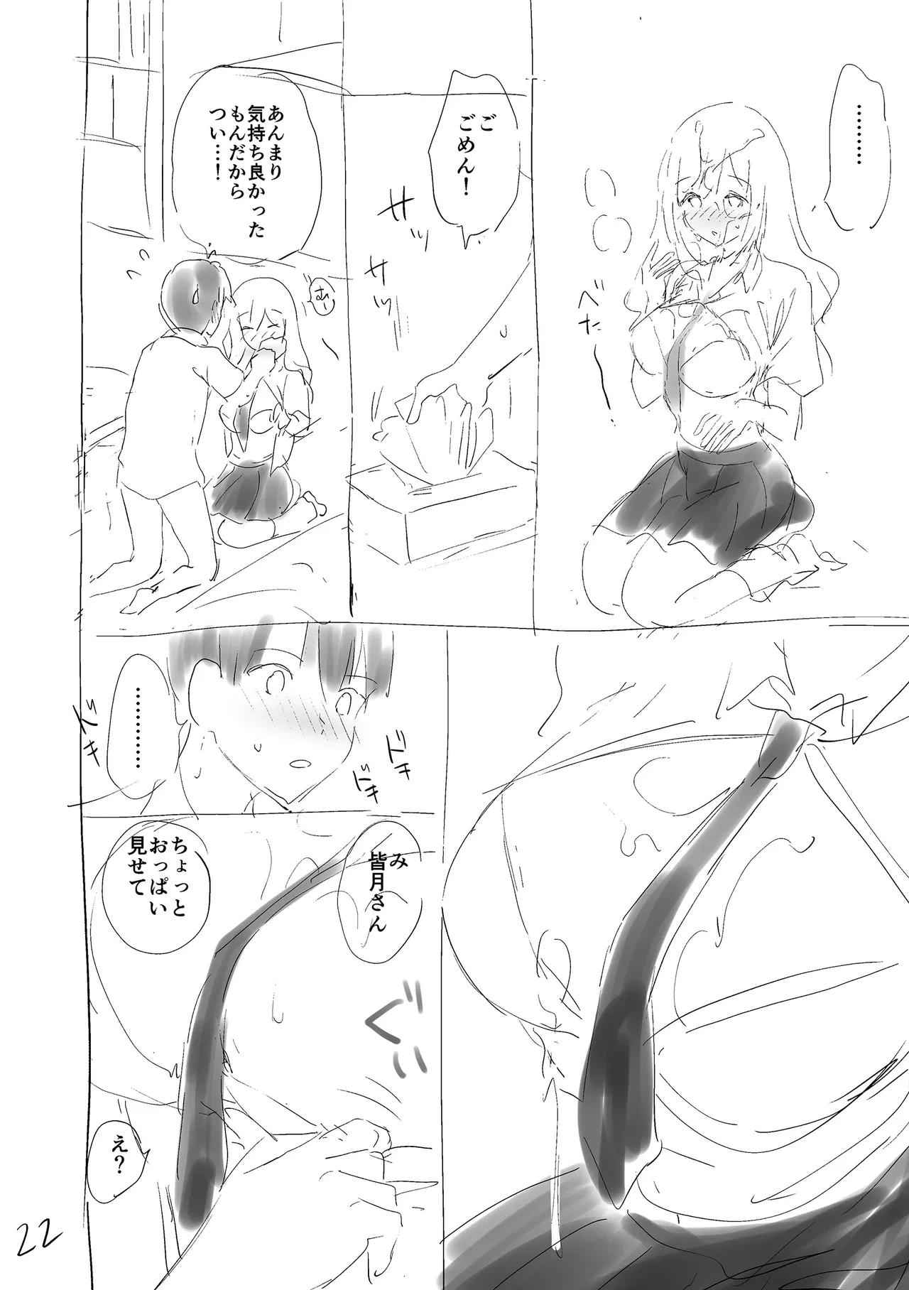 หน้า 216
