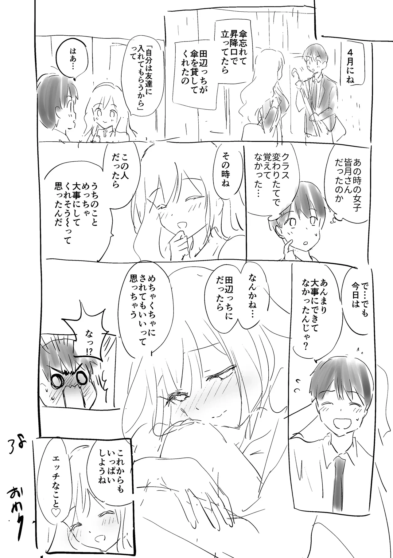 หน้า 232