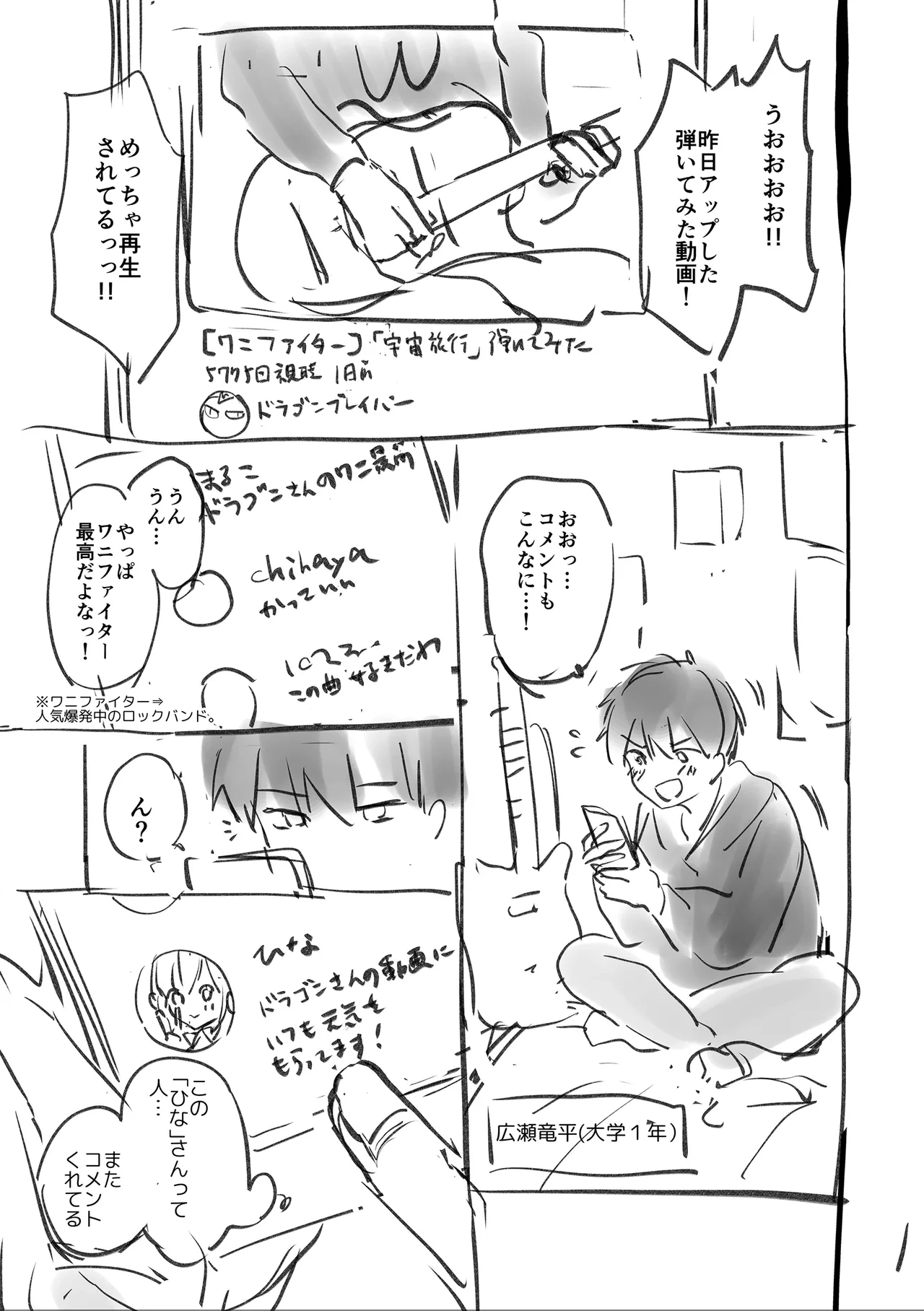 หน้า 233