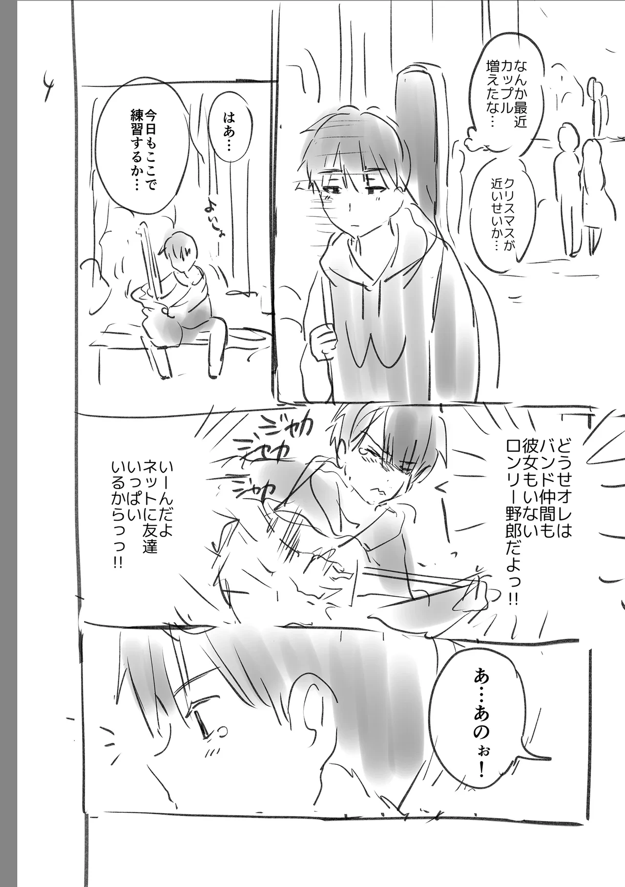 หน้า 236