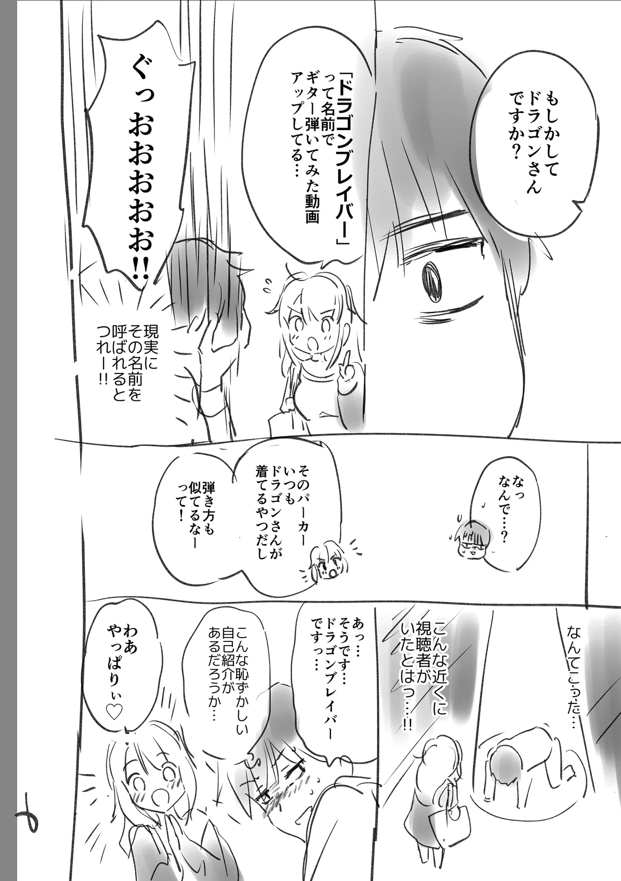 หน้า 238