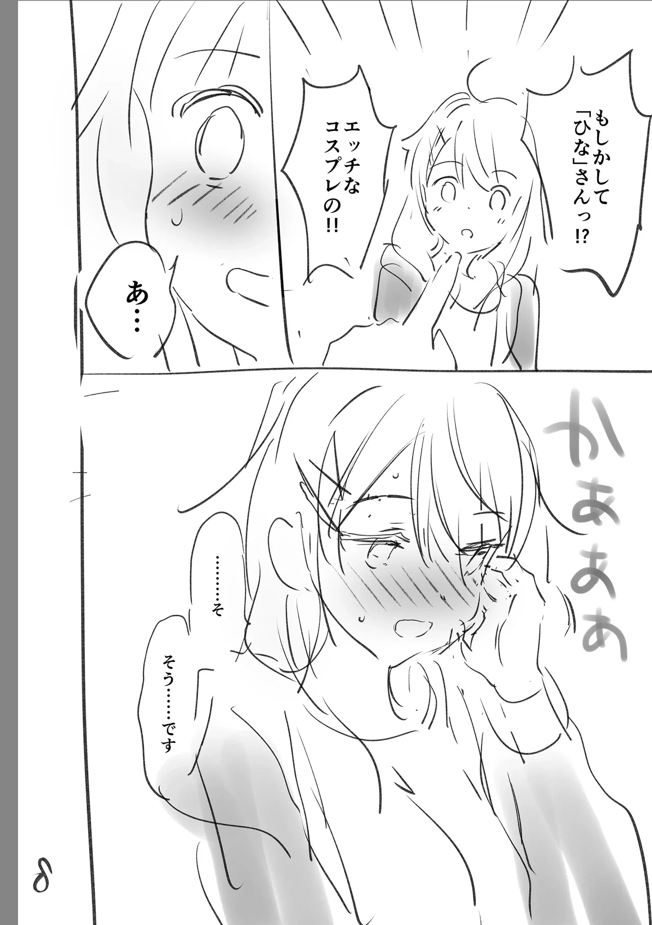 หน้า 240