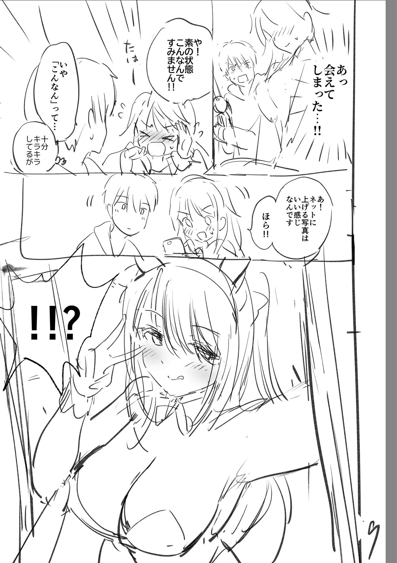 หน้า 241