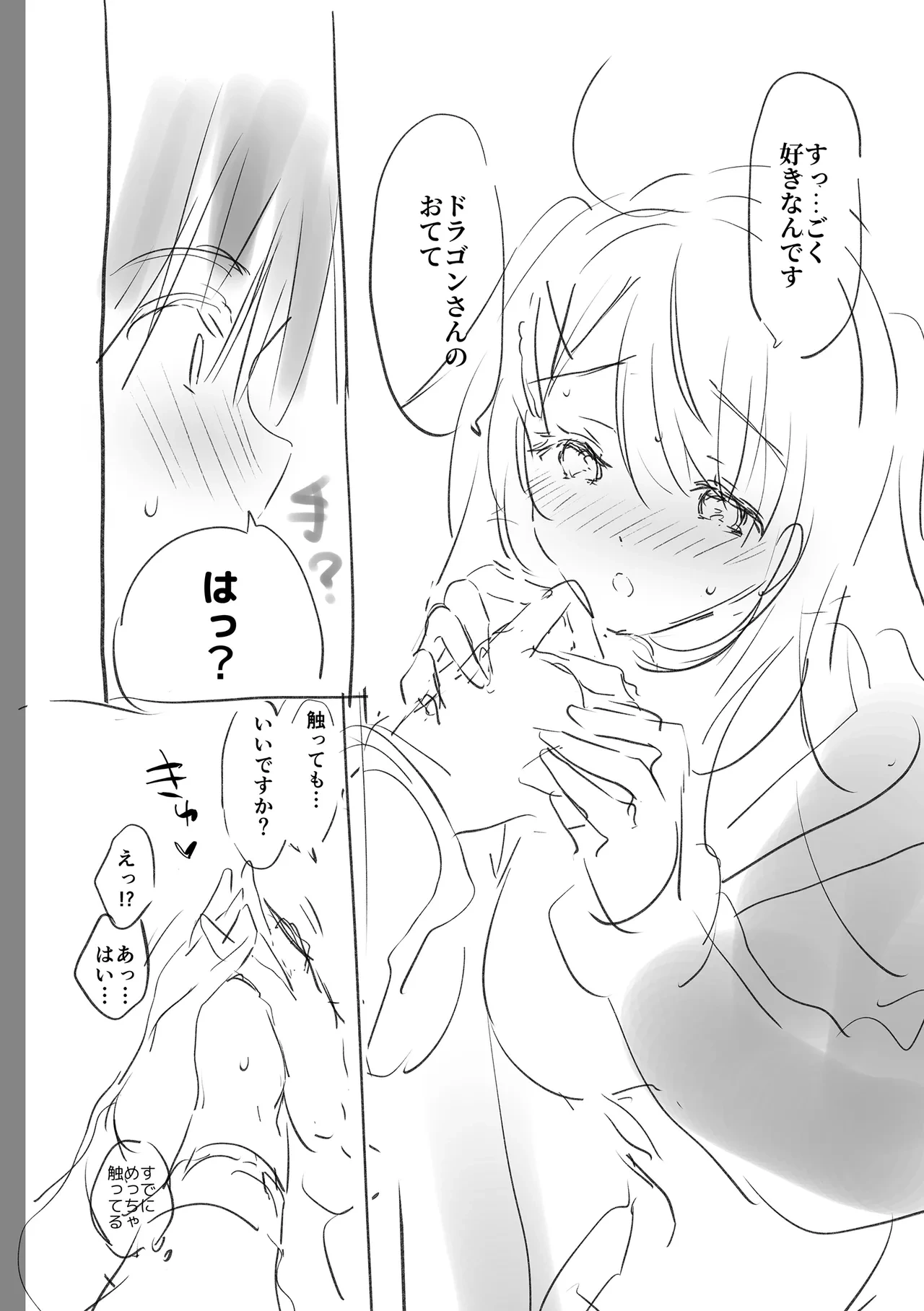 หน้า 244