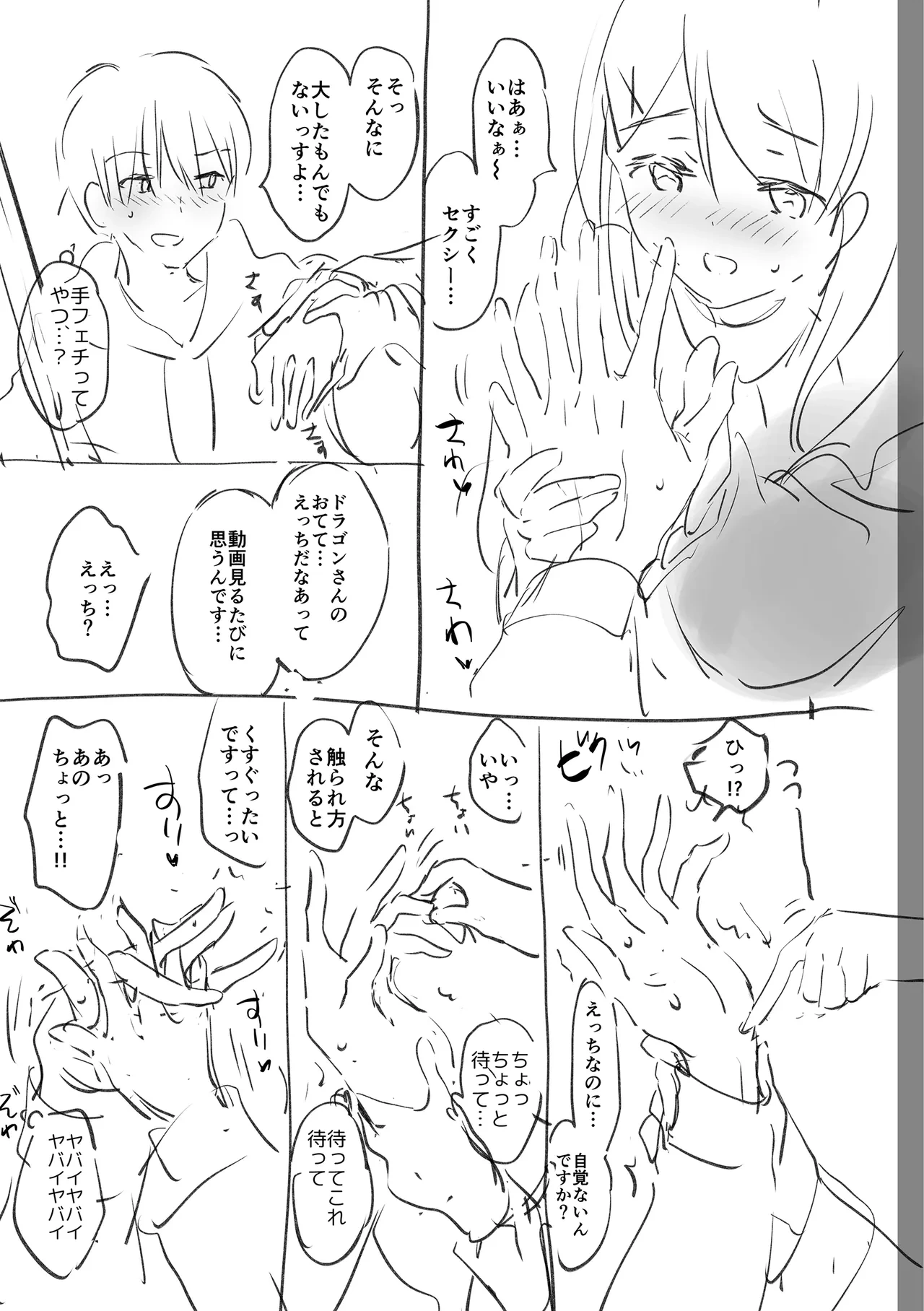 หน้า 245