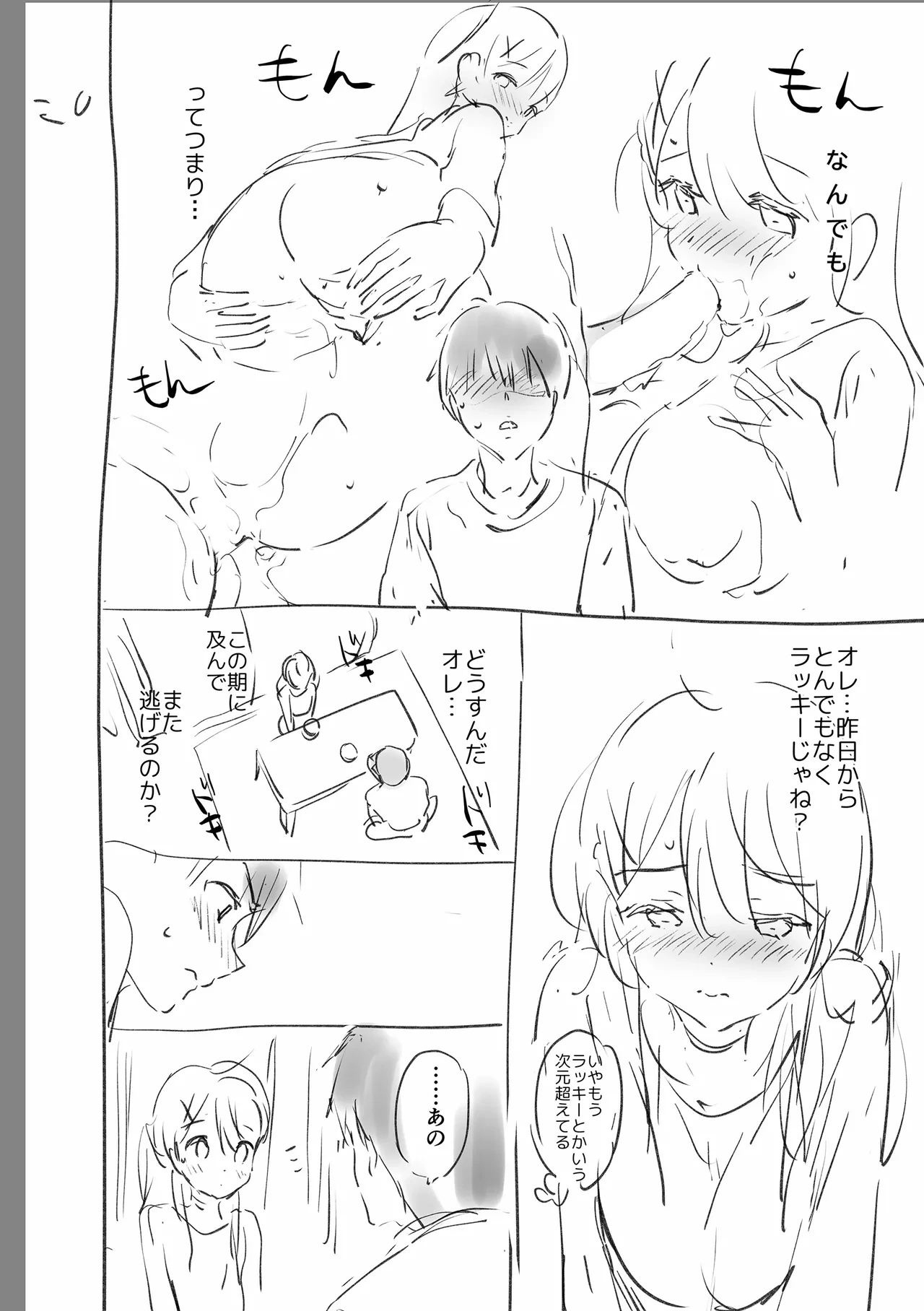 หน้า 258