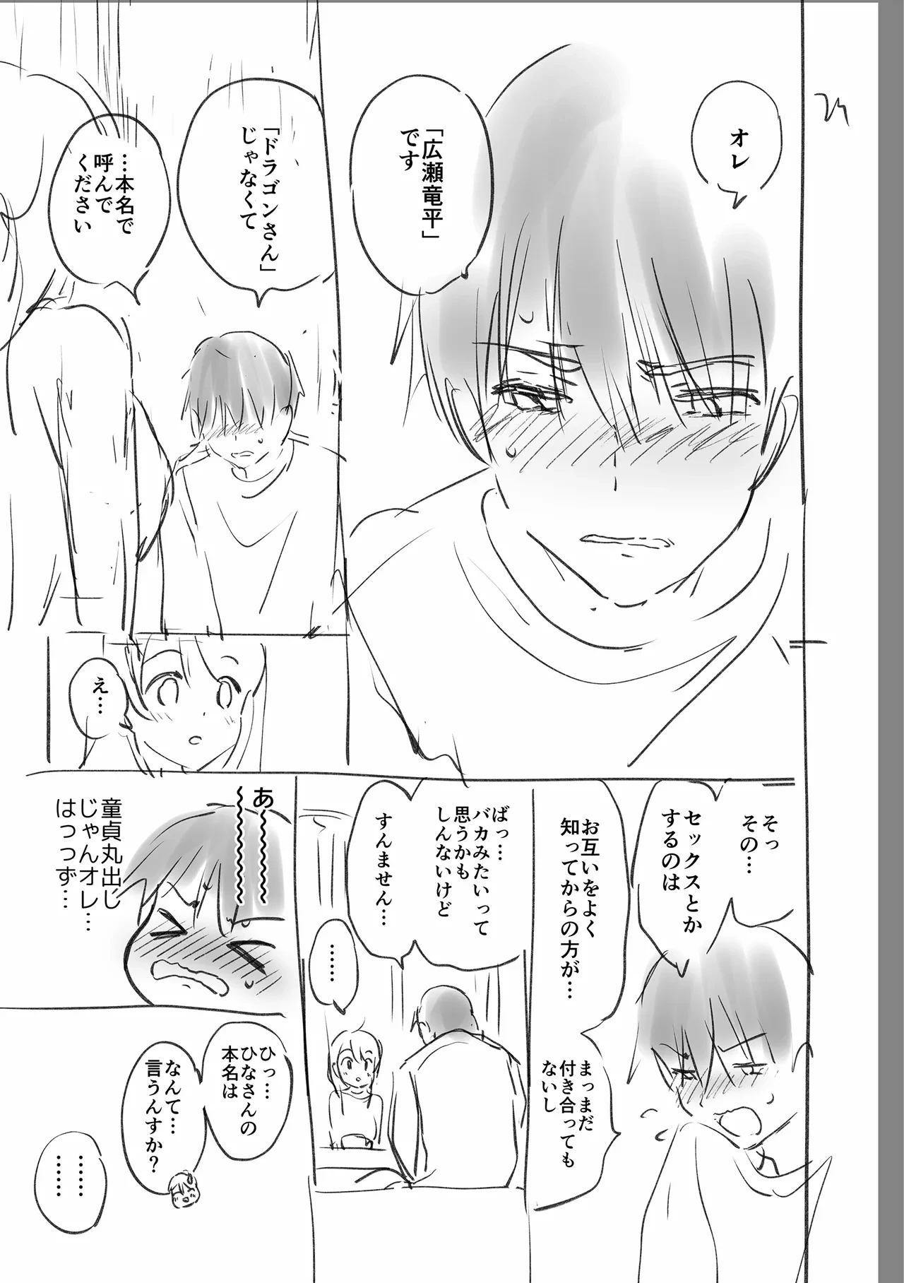 หน้า 259