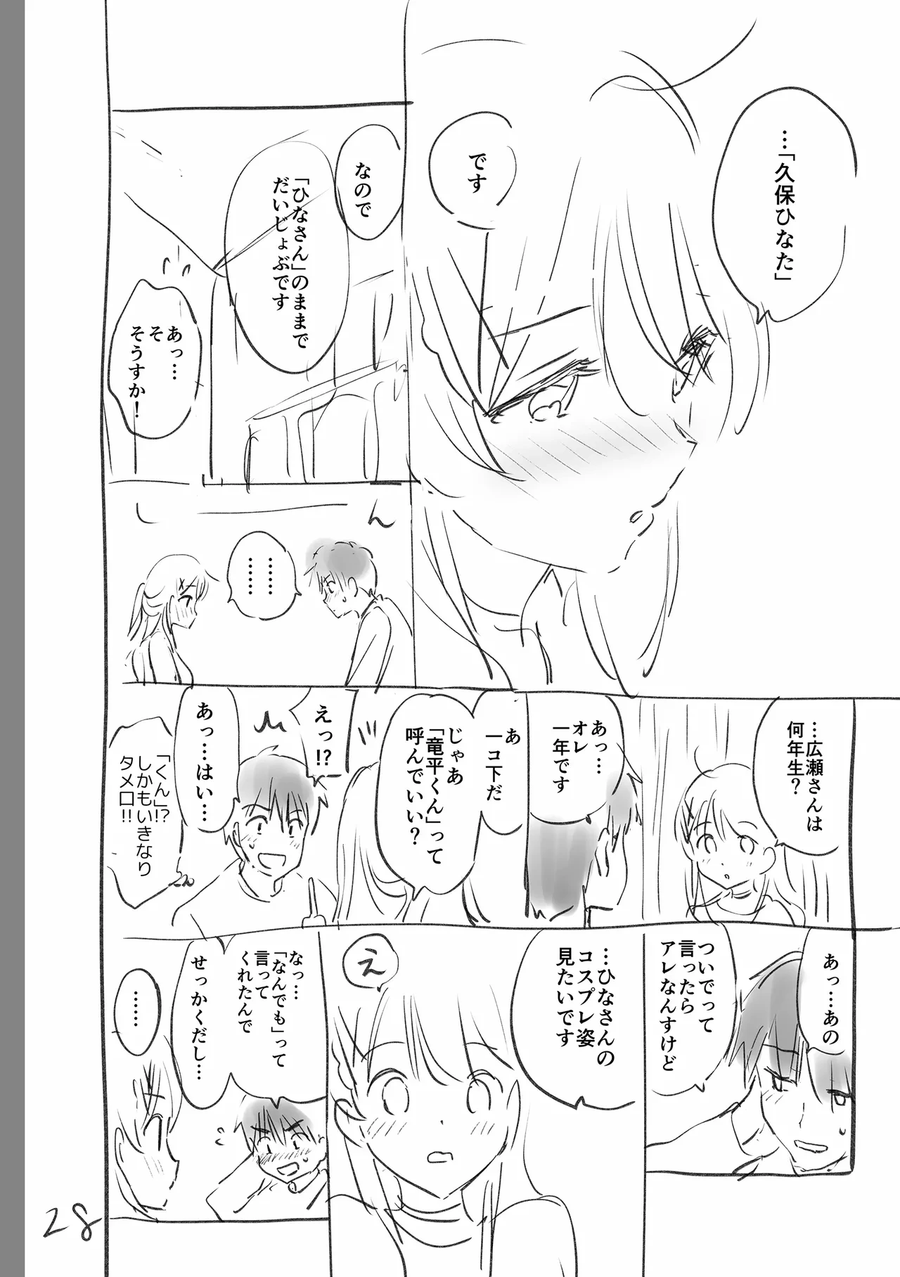 หน้า 260