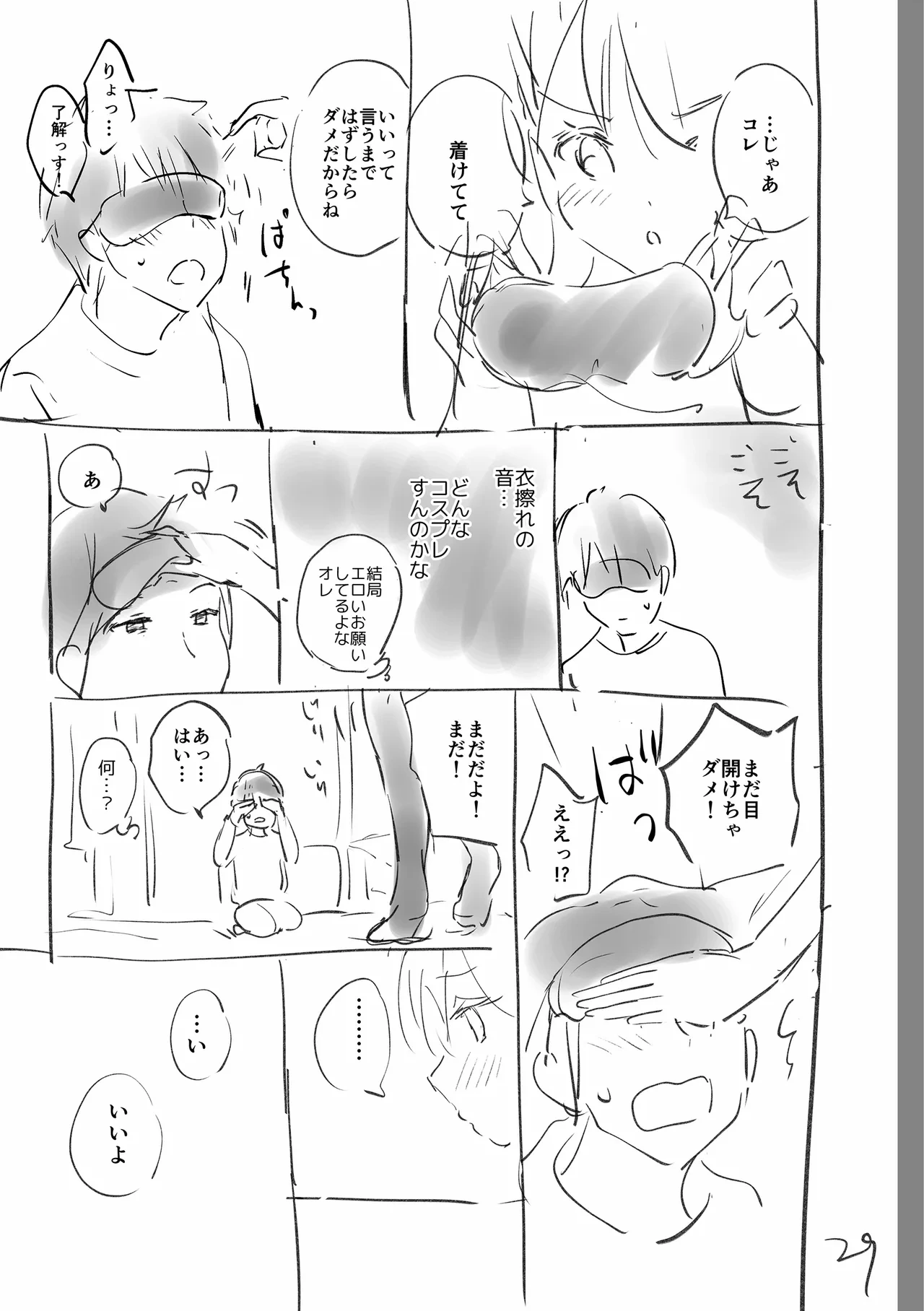 หน้า 261
