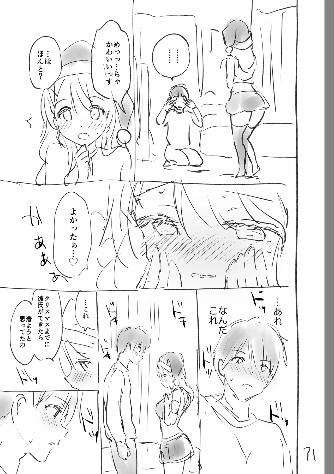หน้า 263