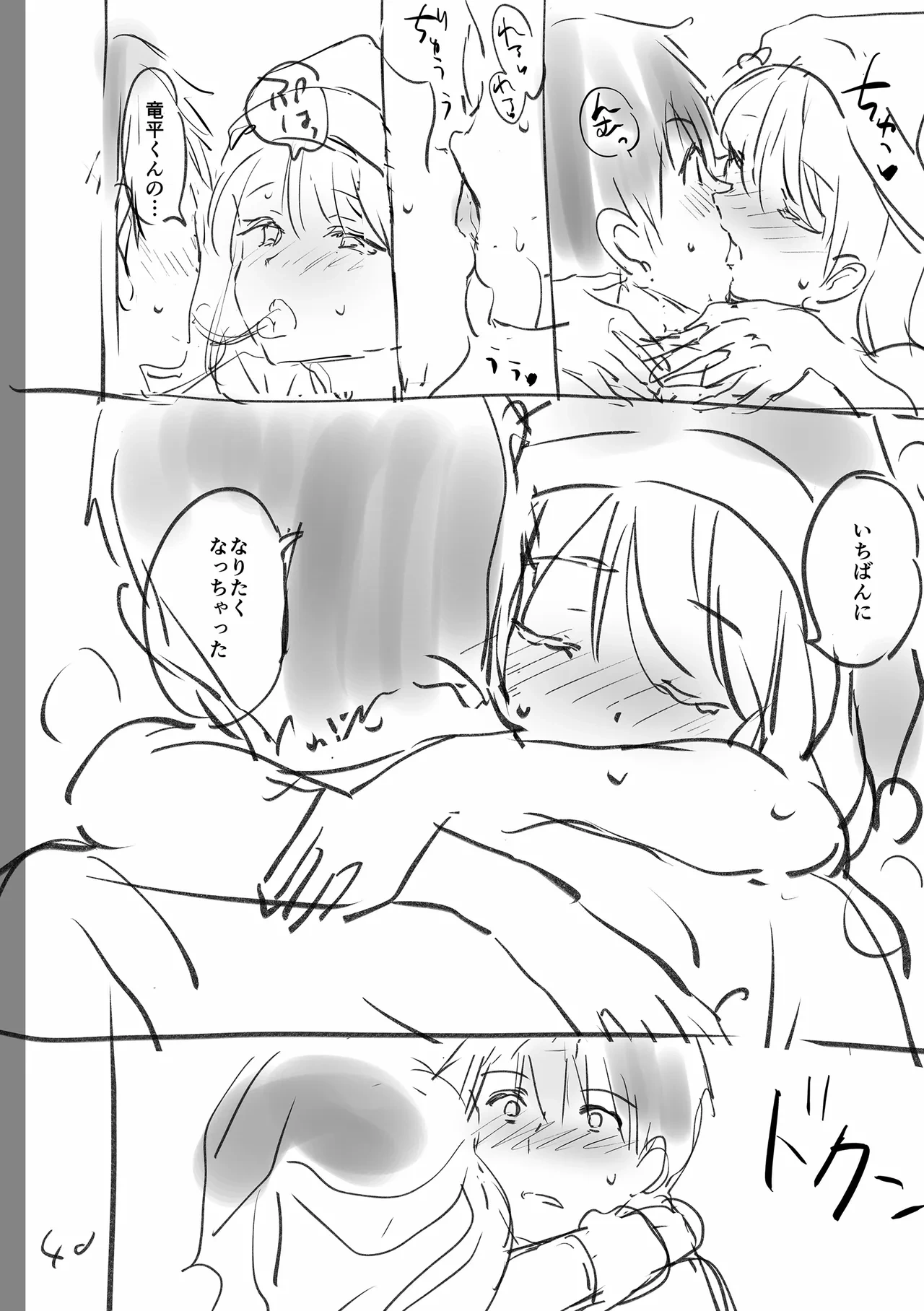 หน้า 272