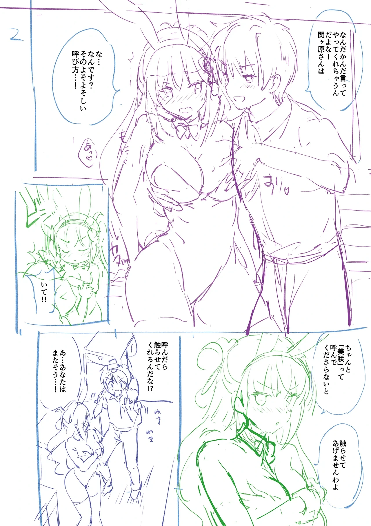 หน้า 278
