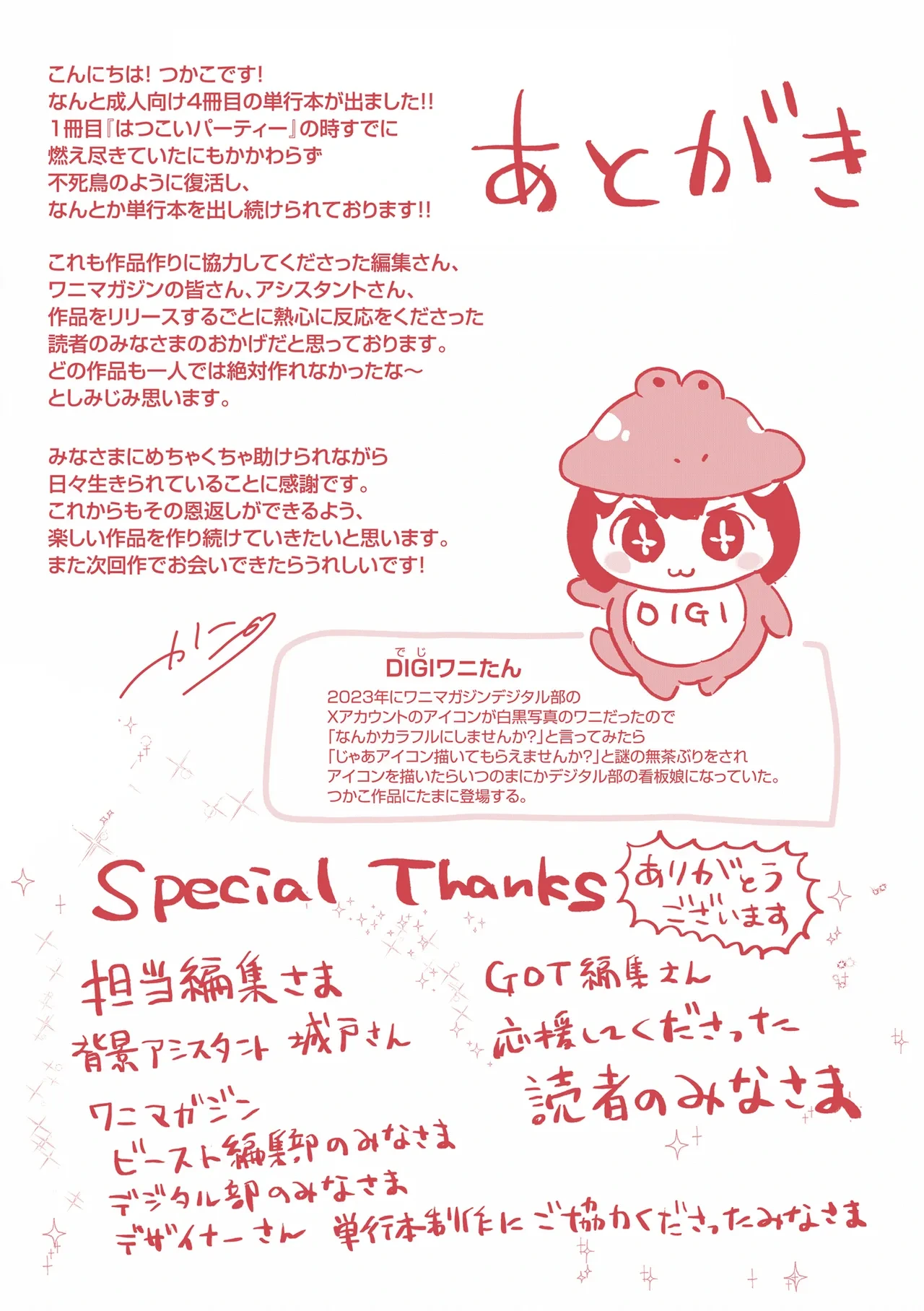 หน้า 287