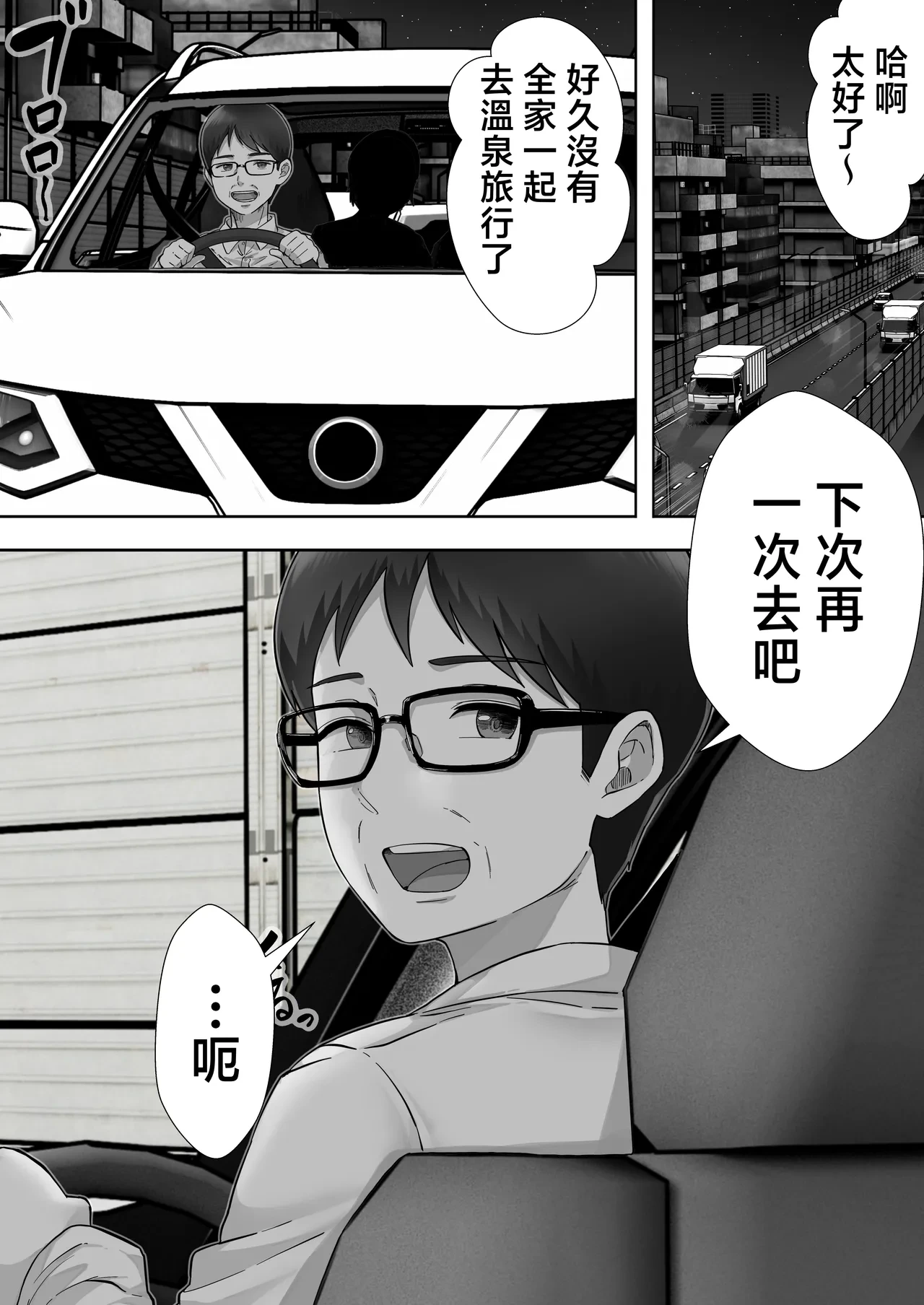 หน้า 23