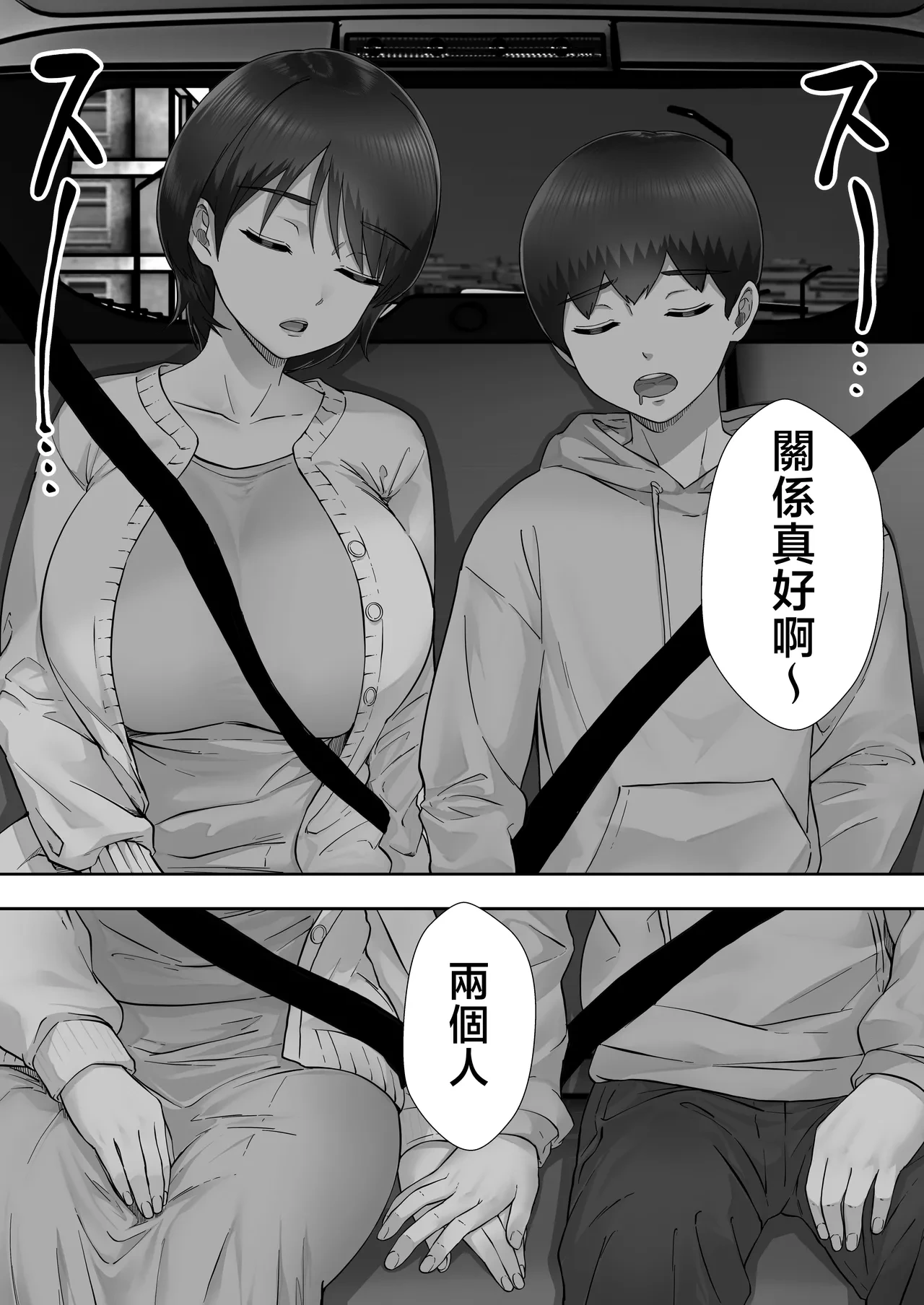 หน้า 24