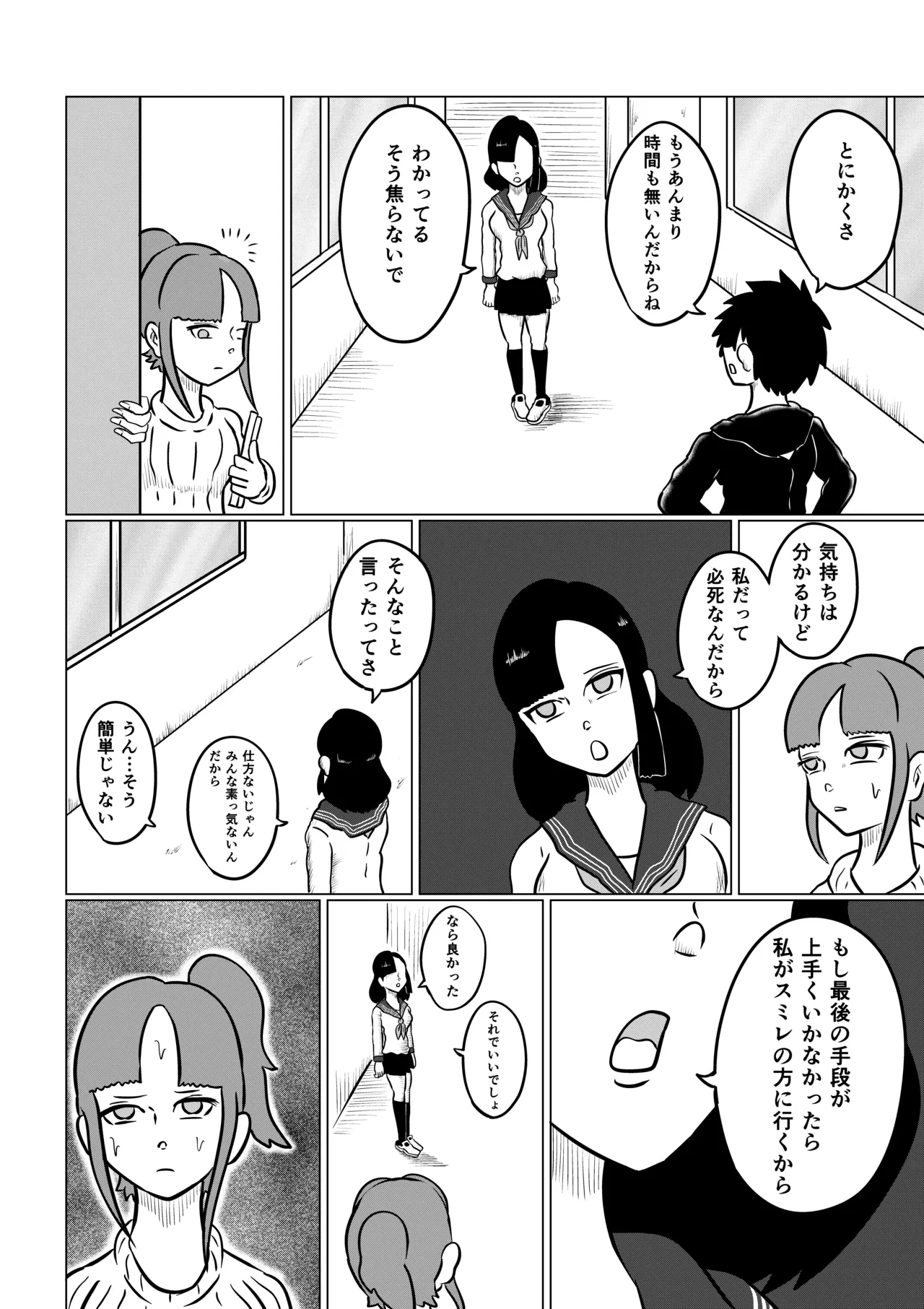 หน้า 7