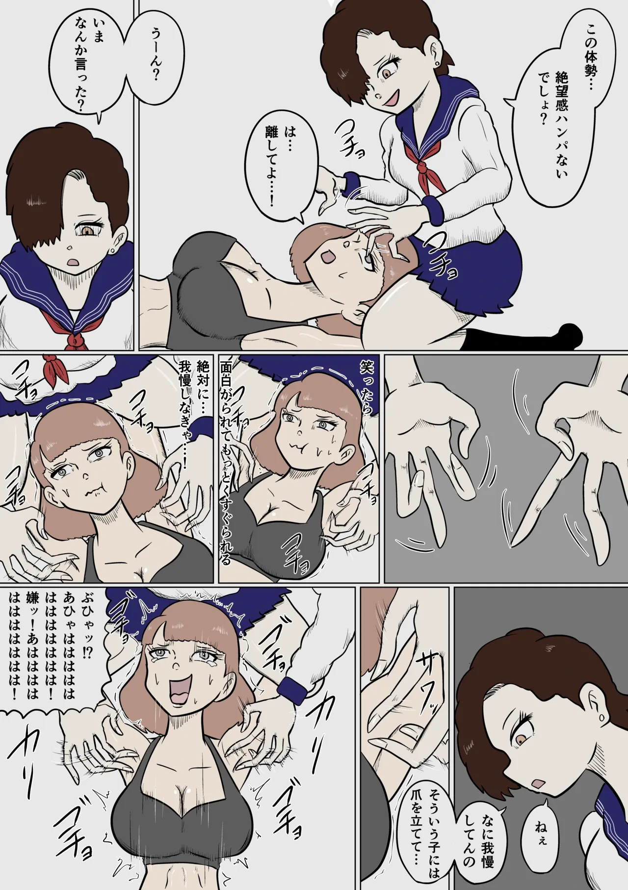 หน้า 12