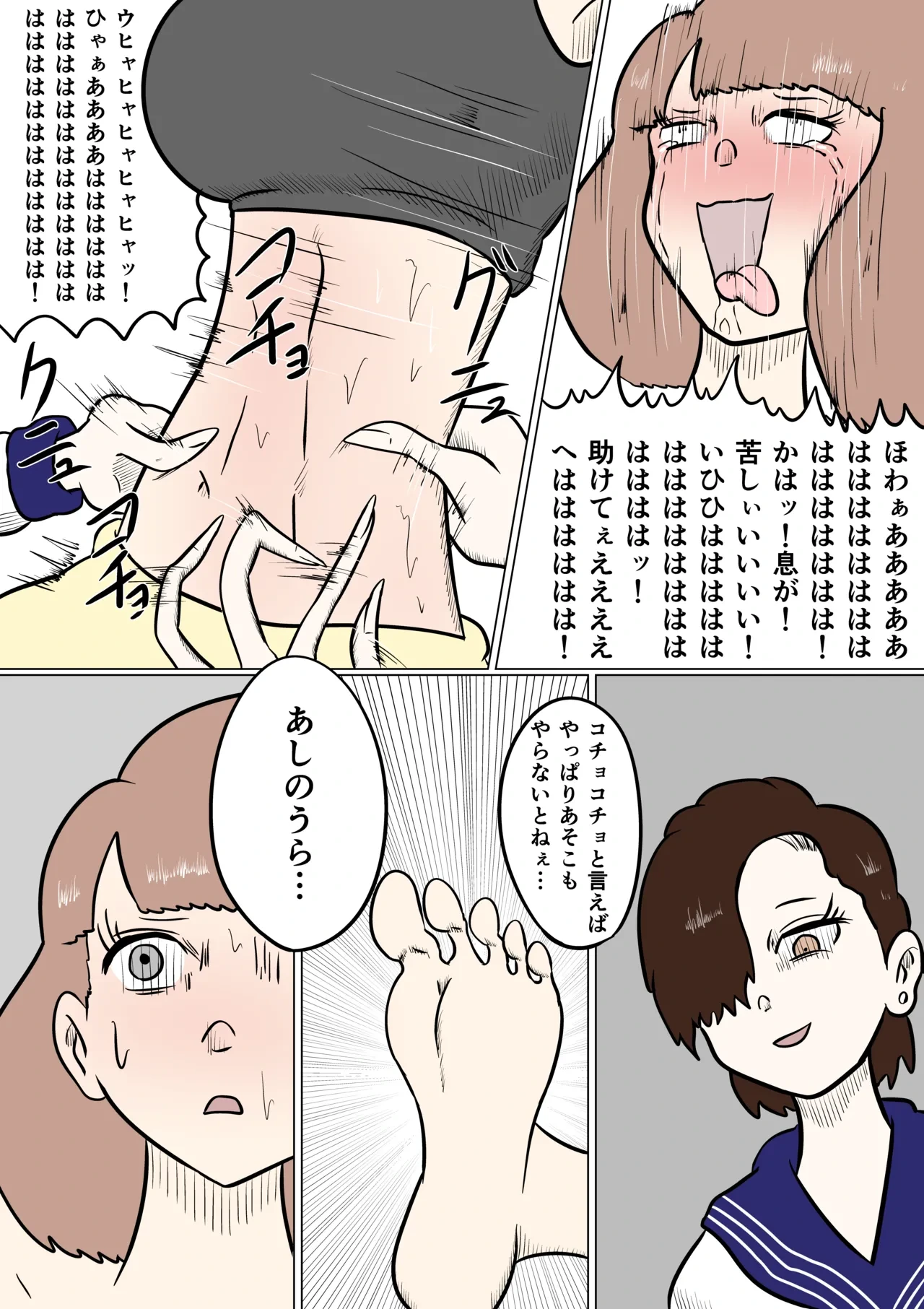 หน้า 17